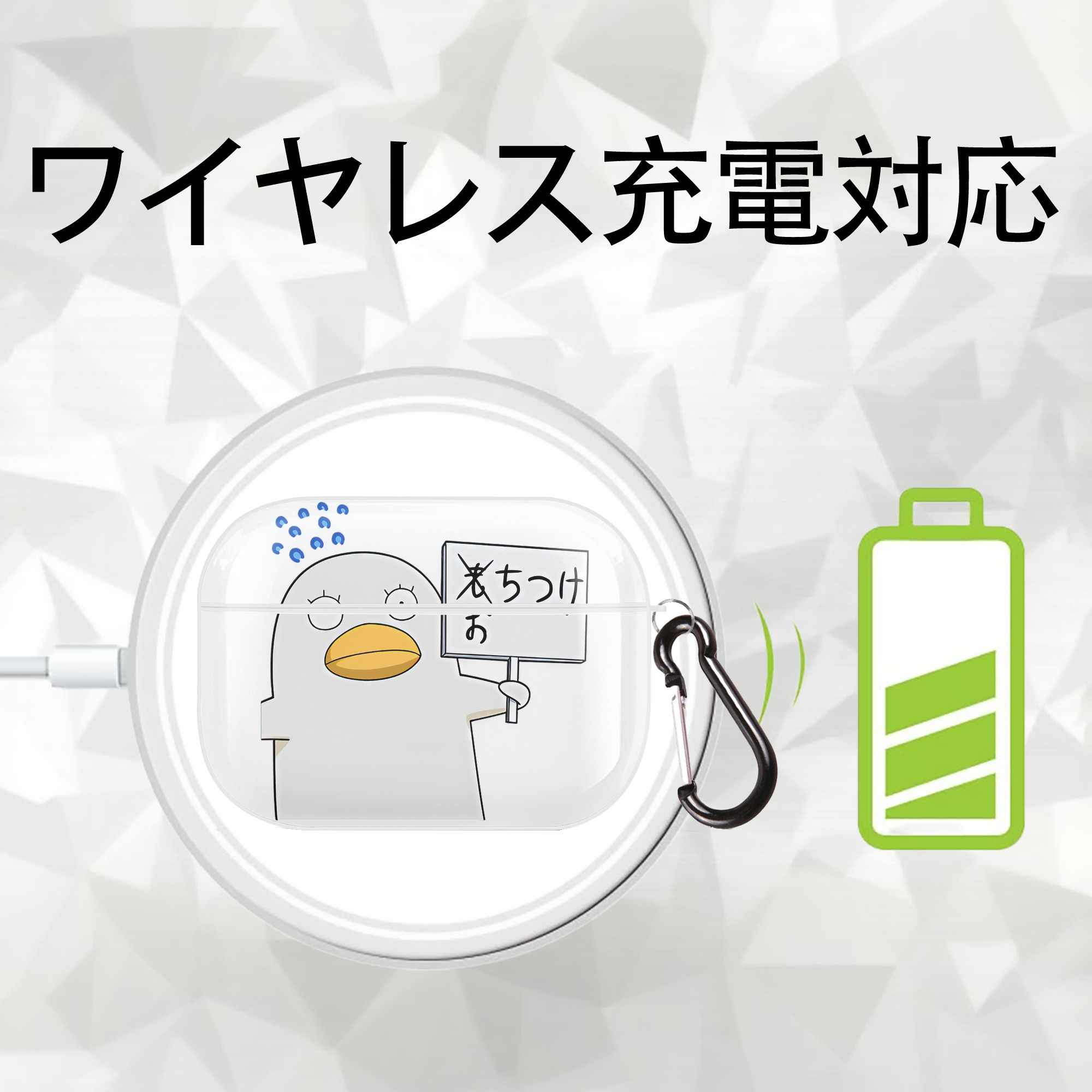 ぎんたま 坂田銀時（さかたぎんとき） 神楽 志村新八（しむら しんぱち） GINTAMA Sakata Gintoki Kagura Shimura Shinpachi 【AirPods Pro用】ハードシェル保護ケース 耐衝撃・防指紋・カラビナ付き商品仕様