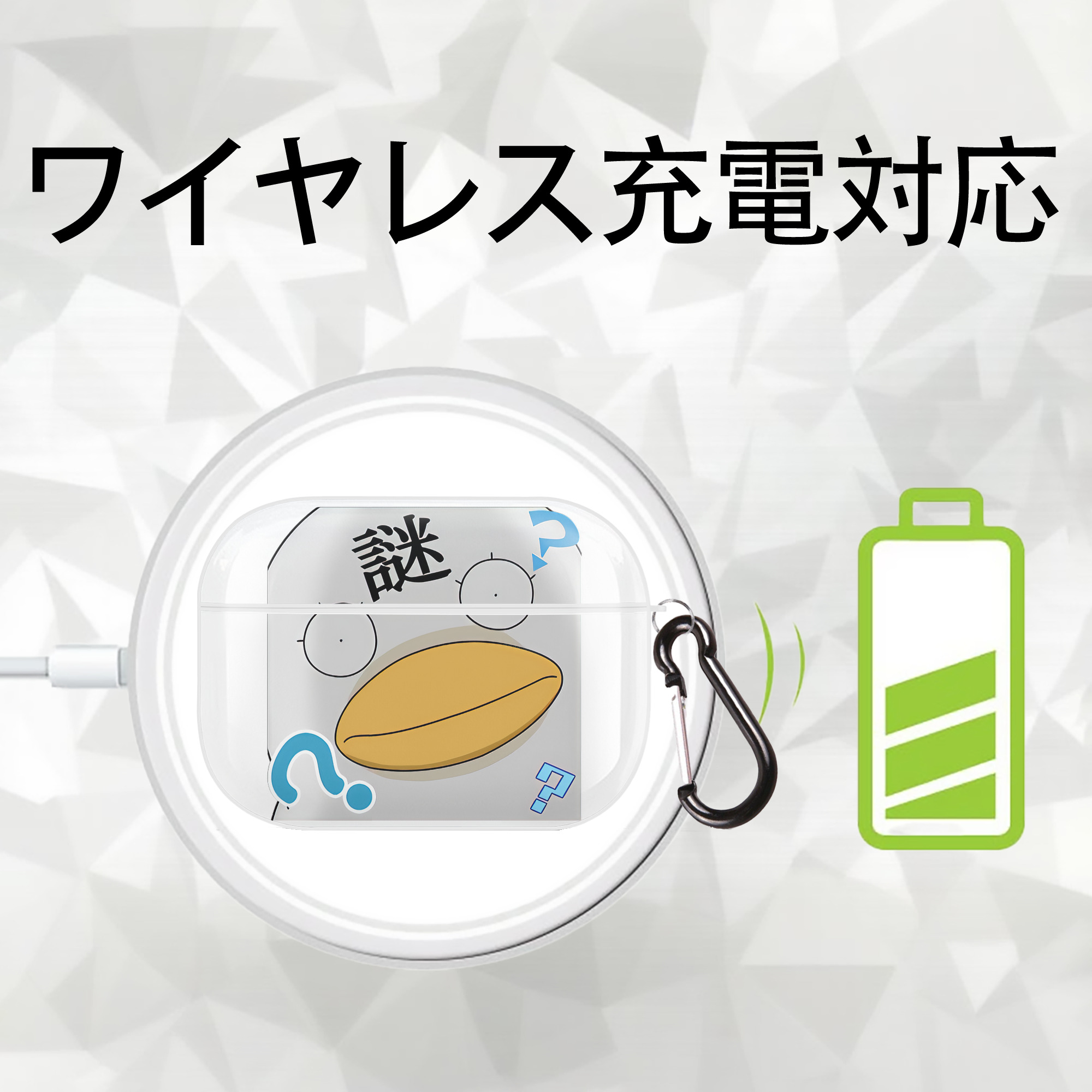 ぎんたま 坂田銀時（さかたぎんとき） 神楽 志村新八（しむら しんぱち） GINTAMA Sakata Gintoki Kagura Shimura Shinpachi 【AirPods Pro用】ハードシェル保護ケース 耐衝撃・防指紋・カラビナ付き商品仕様