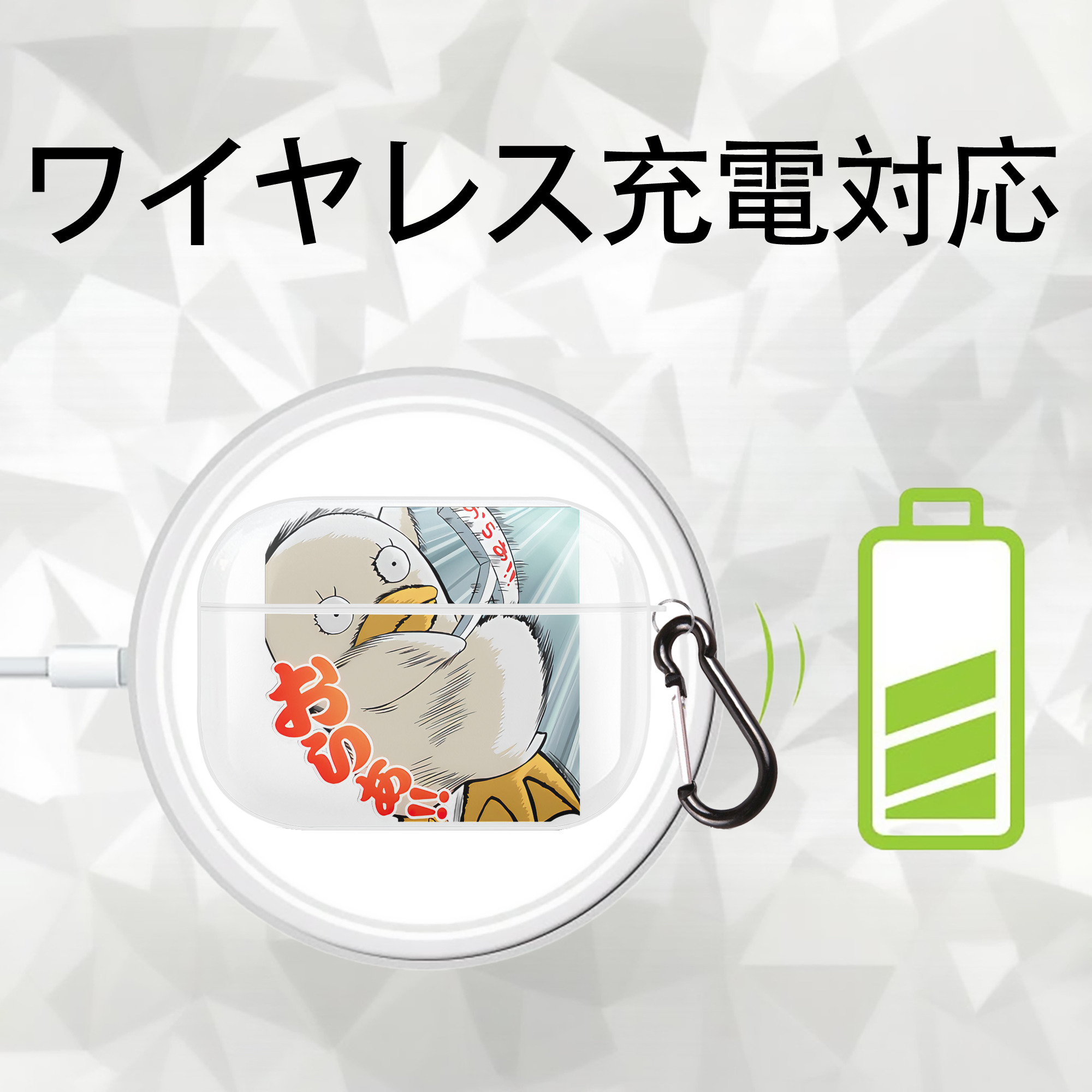 ぎんたま 坂田銀時（さかたぎんとき） 神楽 志村新八（しむら しんぱち） GINTAMA Sakata Gintoki Kagura Shimura Shinpachi 【AirPods Pro用】ハードシェル保護ケース 耐衝撃・防指紋・カラビナ付き商品仕様