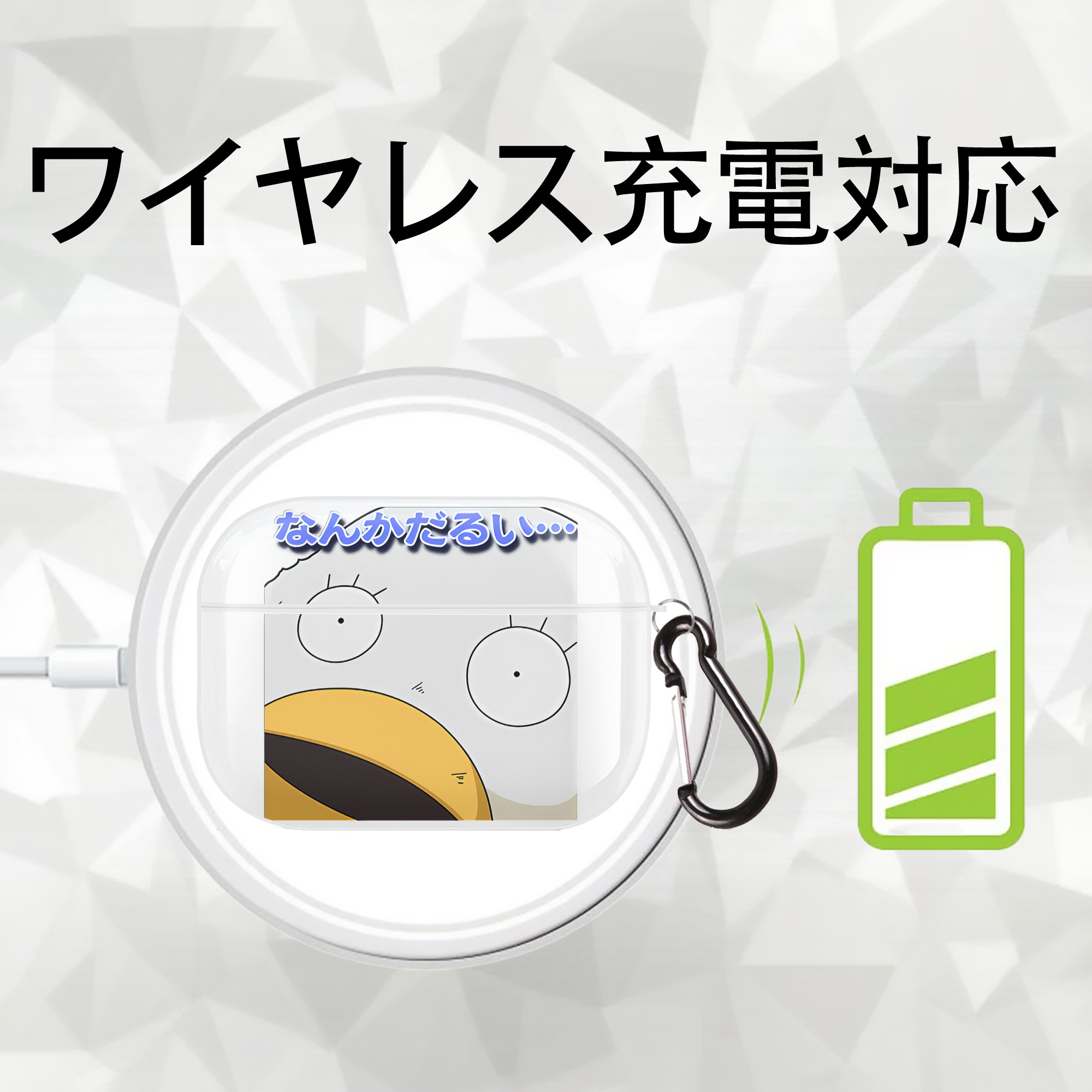 ぎんたま 坂田銀時（さかたぎんとき） 神楽 志村新八（しむら しんぱち） GINTAMA Sakata Gintoki Kagura Shimura Shinpachi 【AirPods Pro用】ハードシェル保護ケース 耐衝撃・防指紋・カラビナ付き商品仕様