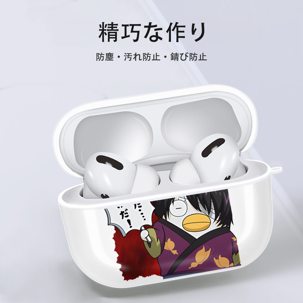 ぎんたま 坂田銀時（さかたぎんとき） 神楽 志村新八（しむら しんぱち） GINTAMA Sakata Gintoki Kagura Shimura Shinpachi 【AirPods Pro用】ハードシェル保護ケース 耐衝撃・防指紋・カラビナ付き商品仕様