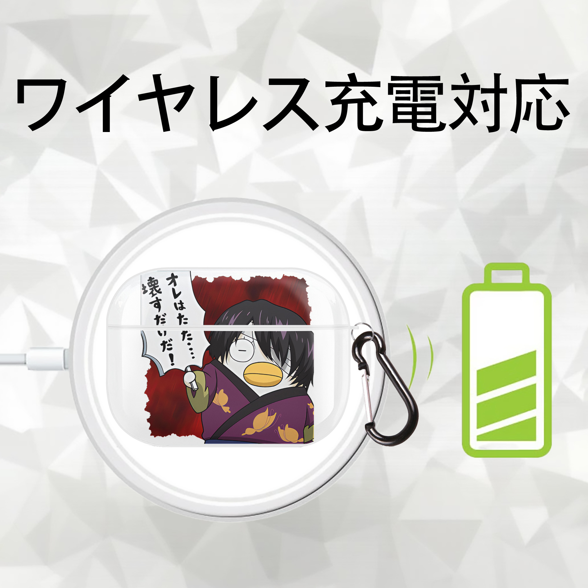 ぎんたま 坂田銀時（さかたぎんとき） 神楽 志村新八（しむら しんぱち） GINTAMA Sakata Gintoki Kagura Shimura Shinpachi 【AirPods Pro用】ハードシェル保護ケース 耐衝撃・防指紋・カラビナ付き商品仕様