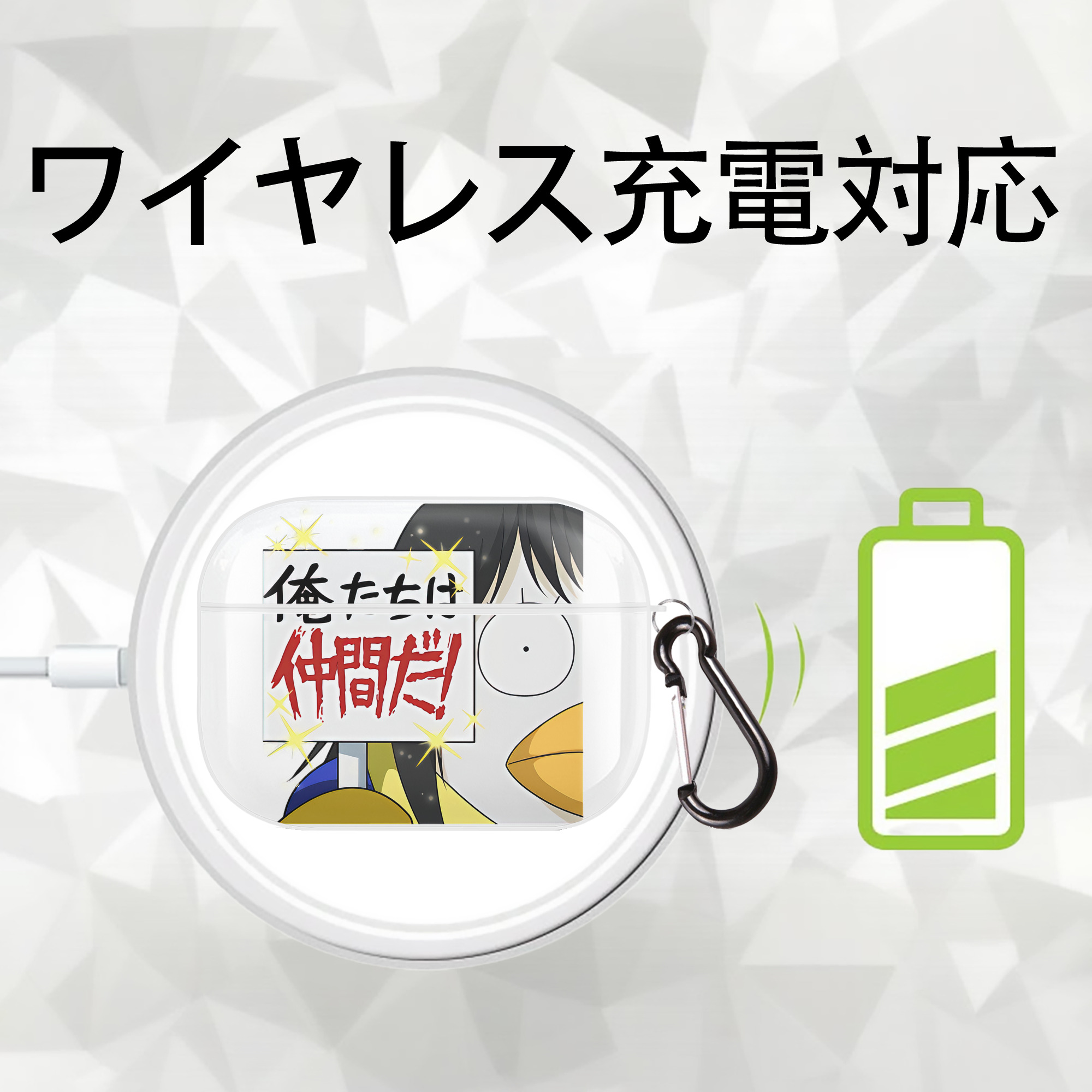 ぎんたま 坂田銀時（さかたぎんとき） 神楽 志村新八（しむら しんぱち） GINTAMA Sakata Gintoki Kagura Shimura Shinpachi 【AirPods Pro用】ハードシェル保護ケース 耐衝撃・防指紋・カラビナ付き商品仕様