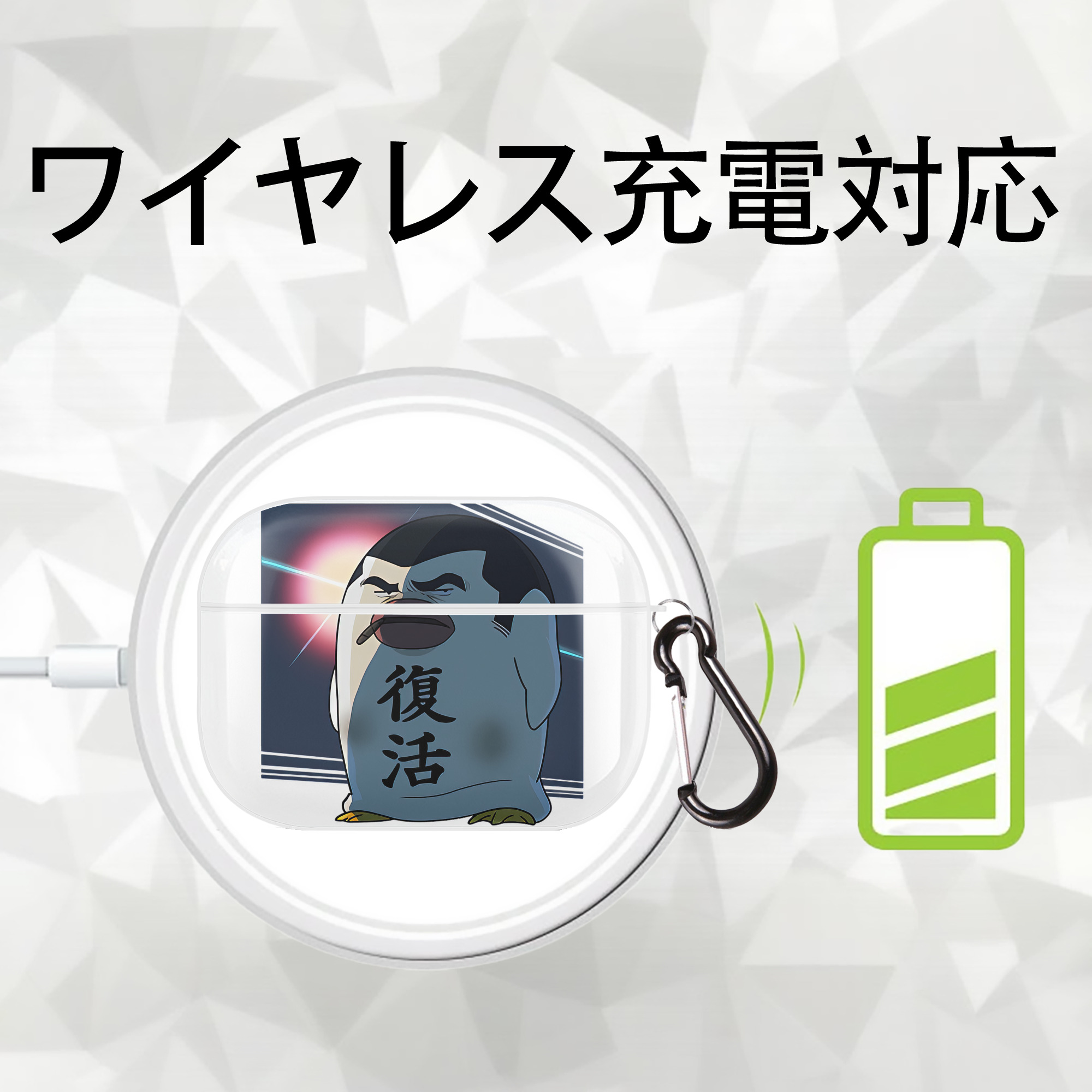 ぎんたま 坂田銀時（さかたぎんとき） 神楽 志村新八（しむら しんぱち） GINTAMA Sakata Gintoki Kagura Shimura Shinpachi 【AirPods Pro用】ハードシェル保護ケース 耐衝撃・防指紋・カラビナ付き商品仕様