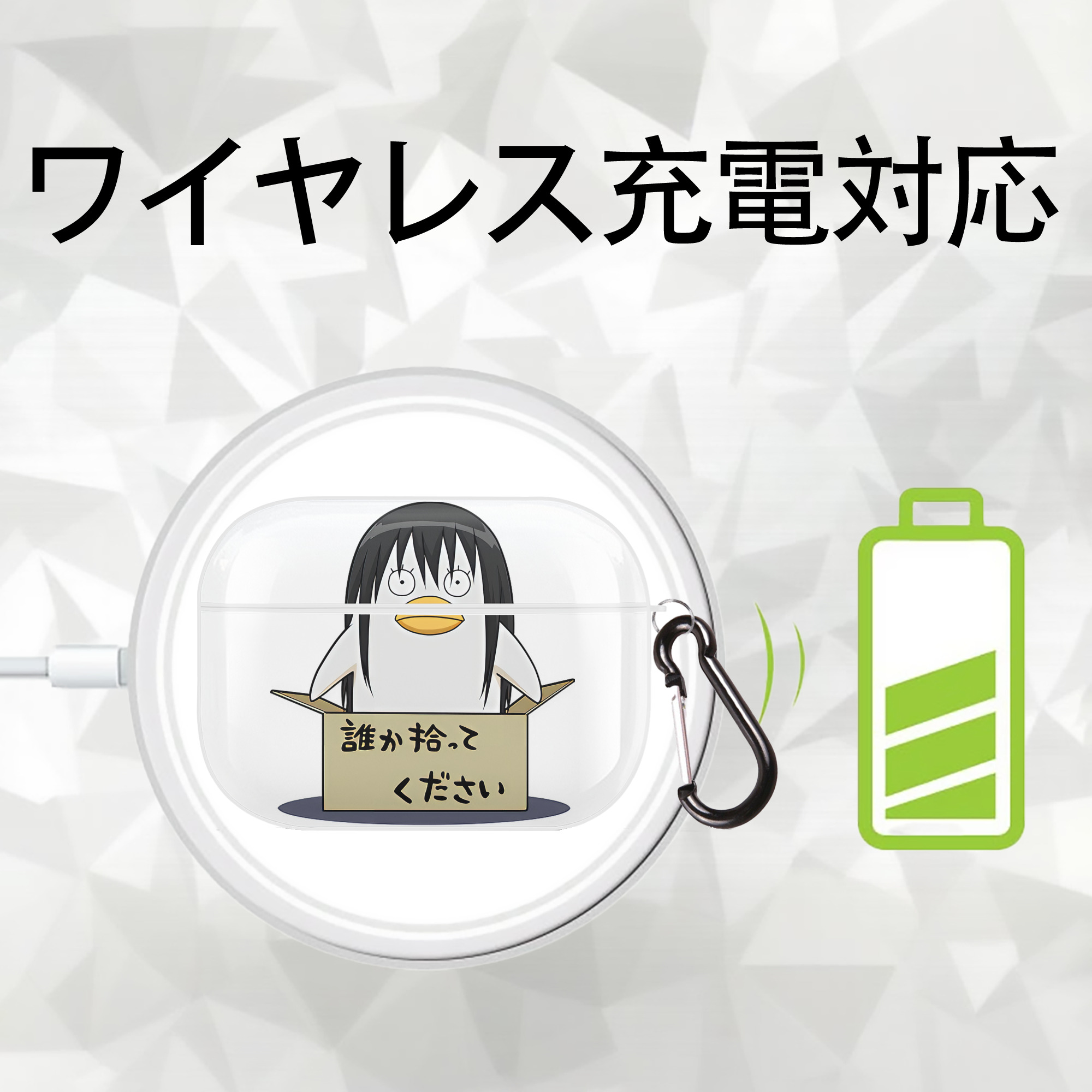 ぎんたま 坂田銀時（さかたぎんとき） 神楽 志村新八（しむら しんぱち） GINTAMA Sakata Gintoki Kagura Shimura Shinpachi 【AirPods Pro用】ハードシェル保護ケース 耐衝撃・防指紋・カラビナ付き商品仕様