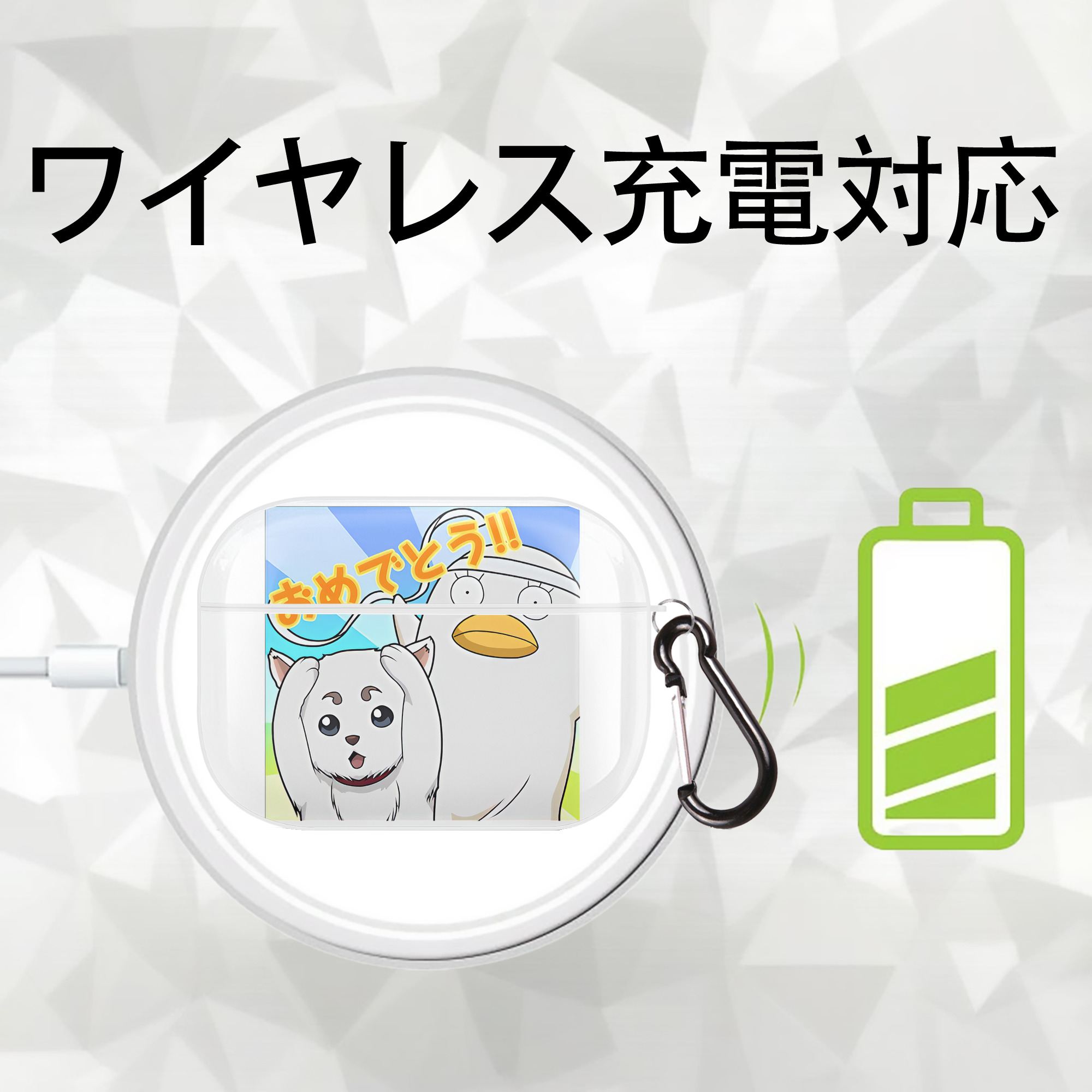 ぎんたま 坂田銀時（さかたぎんとき） 神楽 志村新八（しむら しんぱち） GINTAMA Sakata Gintoki Kagura Shimura Shinpachi 【AirPods Pro用】ハードシェル保護ケース 耐衝撃・防指紋・カラビナ付き商品仕様