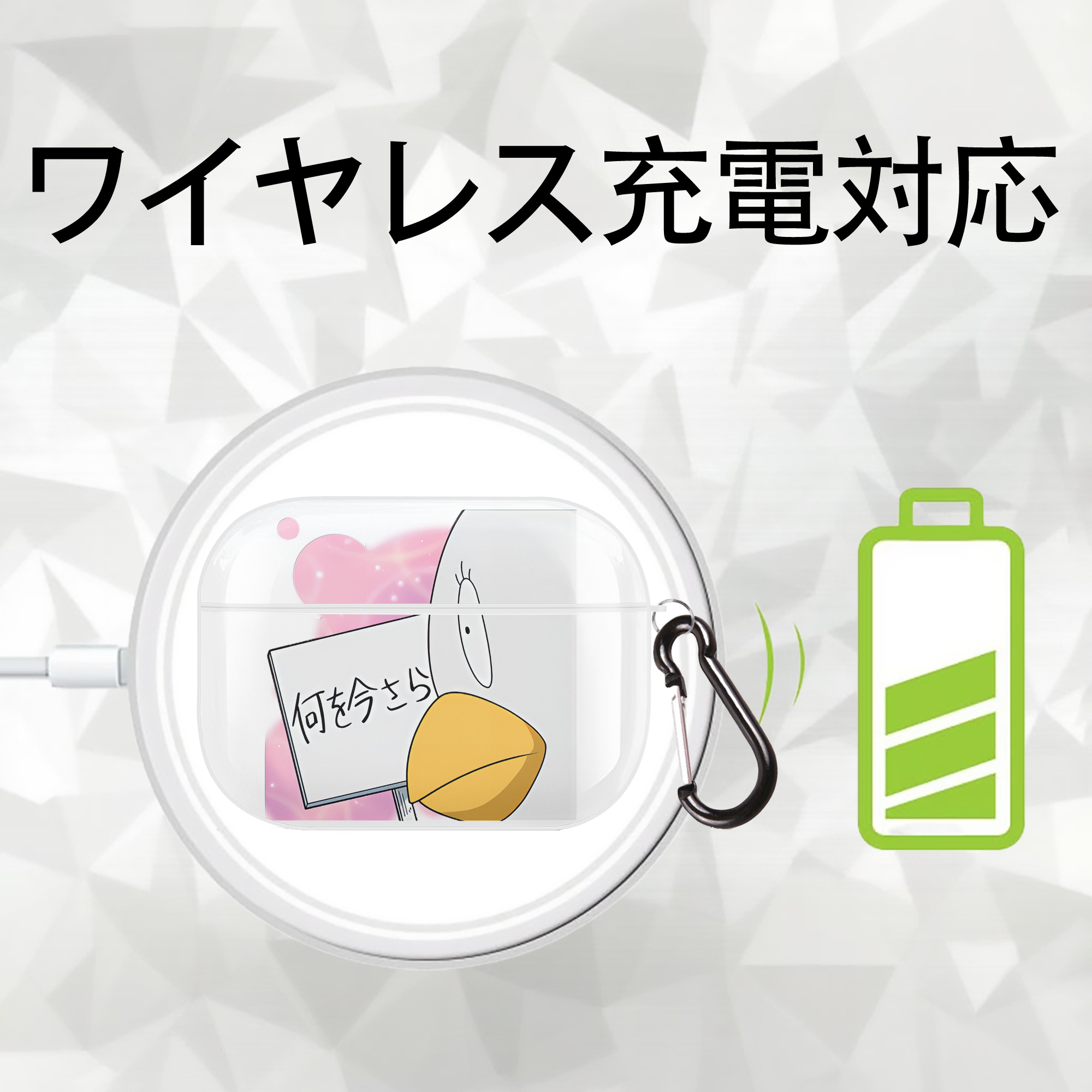 ぎんたま 坂田銀時（さかたぎんとき） 神楽 志村新八（しむら しんぱち） GINTAMA Sakata Gintoki Kagura Shimura Shinpachi 【AirPods Pro用】ハードシェル保護ケース 耐衝撃・防指紋・カラビナ付き商品仕様