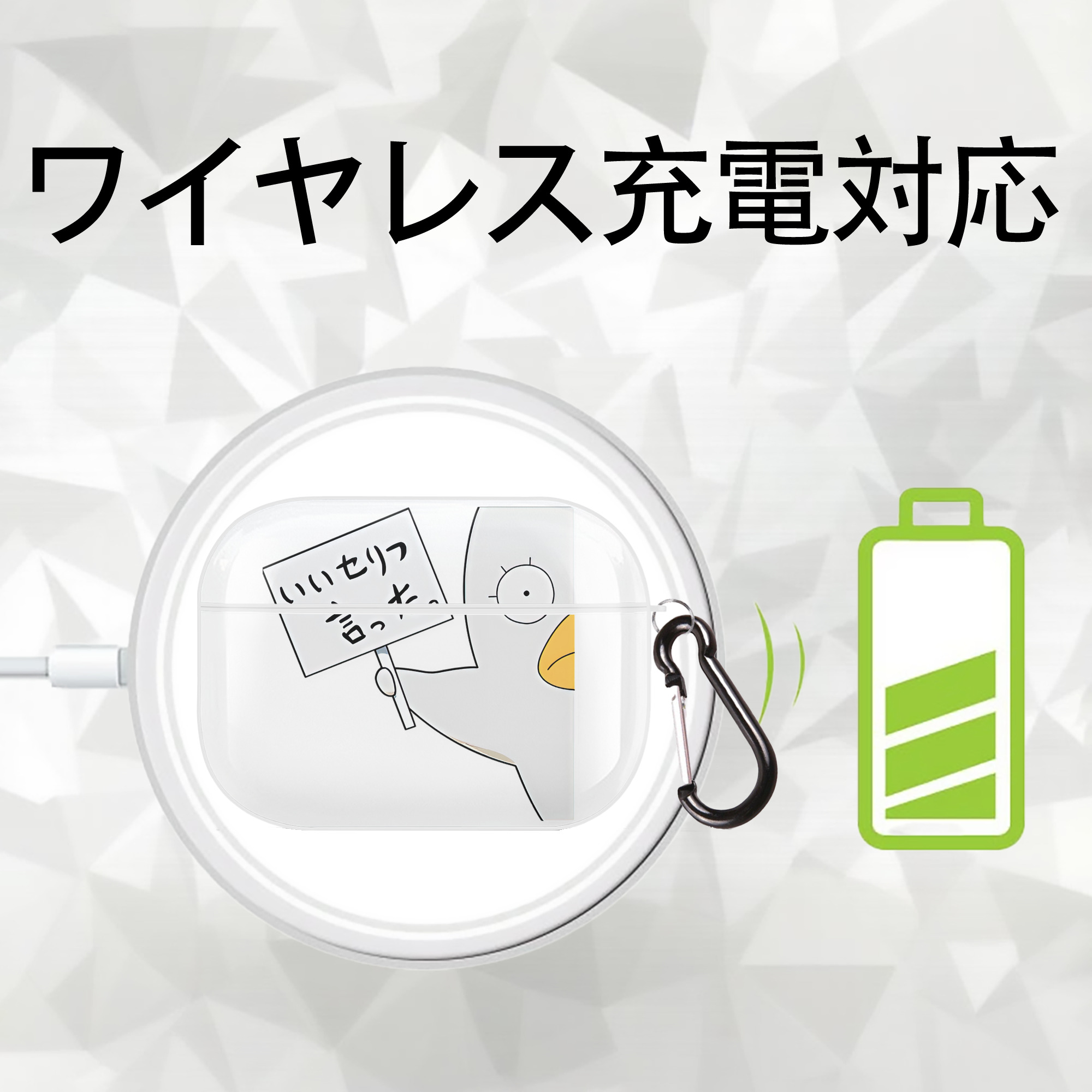 ぎんたま 坂田銀時（さかたぎんとき） 神楽 志村新八（しむら しんぱち） GINTAMA Sakata Gintoki Kagura Shimura Shinpachi 【AirPods Pro用】ハードシェル保護ケース 耐衝撃・防指紋・カラビナ付き商品仕様