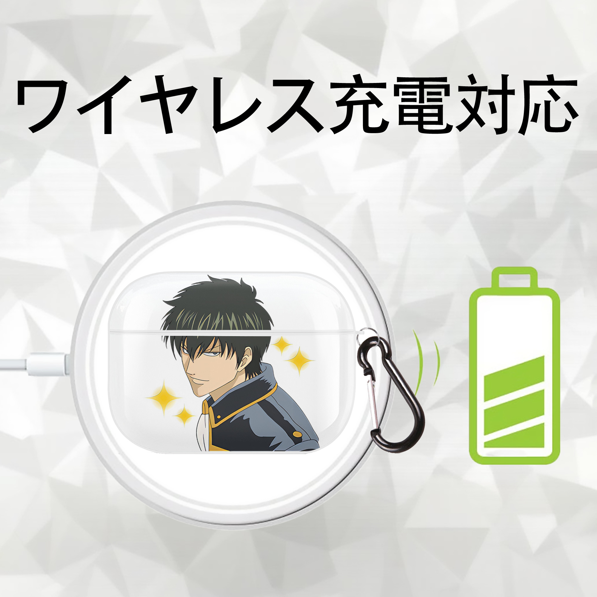 ぎんたま 坂田銀時（さかたぎんとき） 神楽 志村新八（しむら しんぱち） GINTAMA Sakata Gintoki Kagura Shimura Shinpachi 【AirPods Pro用】ハードシェル保護ケース 耐衝撃・防指紋・カラビナ付き商品仕様