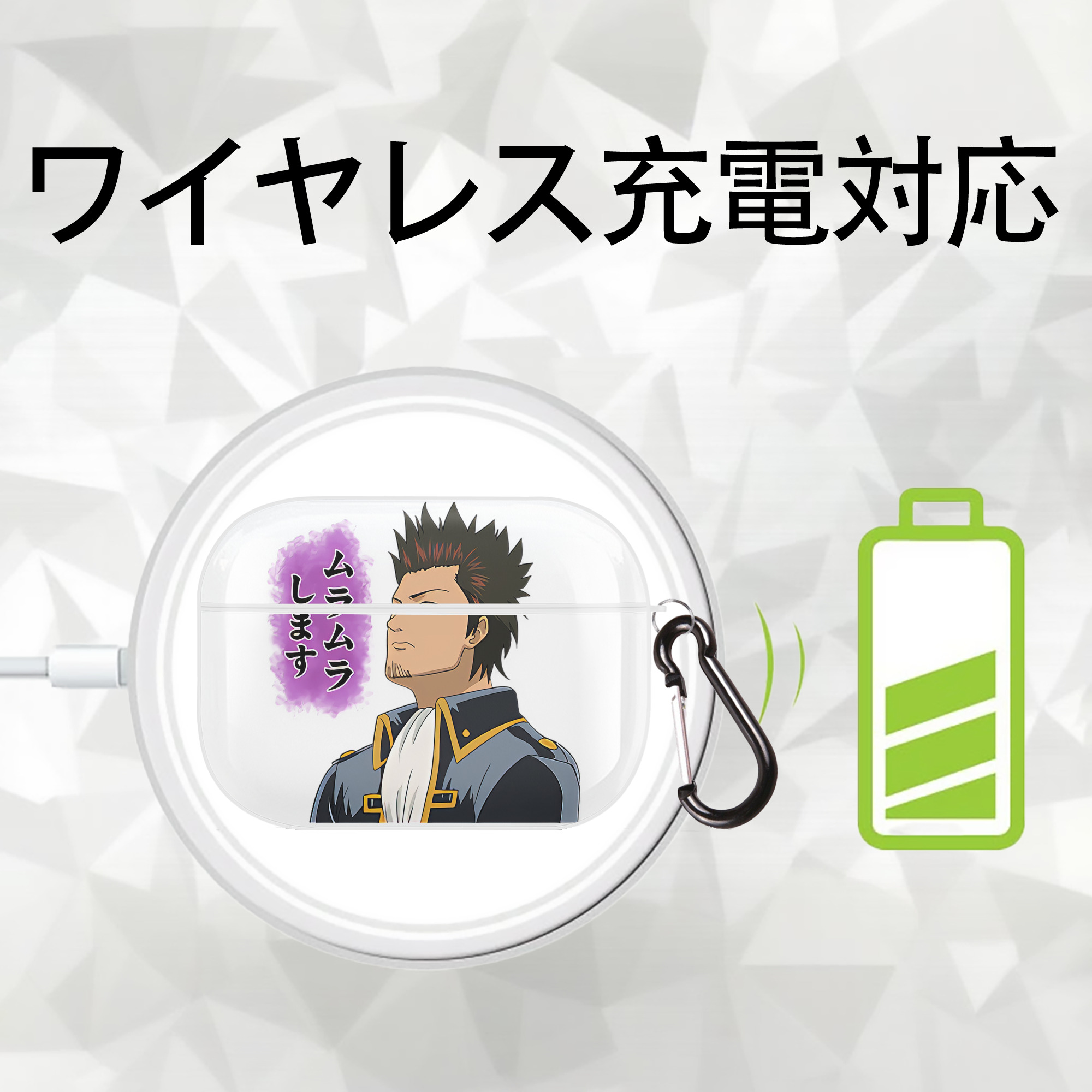 ぎんたま 坂田銀時（さかたぎんとき） 神楽 志村新八（しむら しんぱち） GINTAMA Sakata Gintoki Kagura Shimura Shinpachi 【AirPods Pro用】ハードシェル保護ケース 耐衝撃・防指紋・カラビナ付き商品仕様