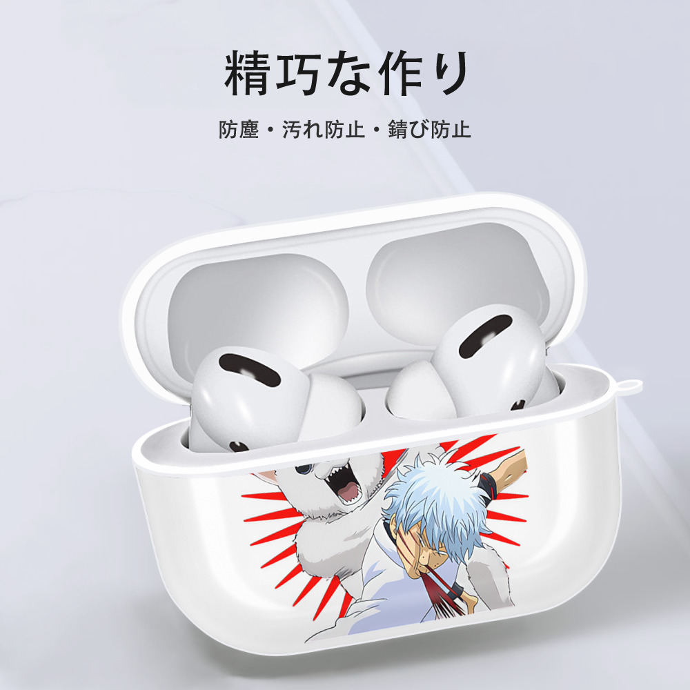 ぎんたま 坂田銀時（さかたぎんとき） 神楽 志村新八（しむら しんぱち） GINTAMA Sakata Gintoki Kagura Shimura Shinpachi 【AirPods Pro用】ハードシェル保護ケース 耐衝撃・防指紋・カラビナ付き商品仕様