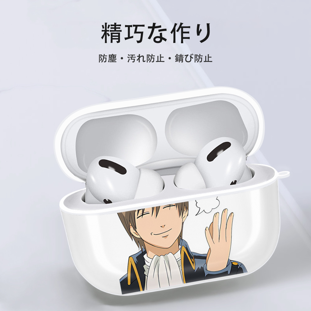 ぎんたま 坂田銀時（さかたぎんとき） 神楽 志村新八（しむら しんぱち） GINTAMA Sakata Gintoki Kagura Shimura Shinpachi 【AirPods Pro用】ハードシェル保護ケース 耐衝撃・防指紋・カラビナ付き商品仕様