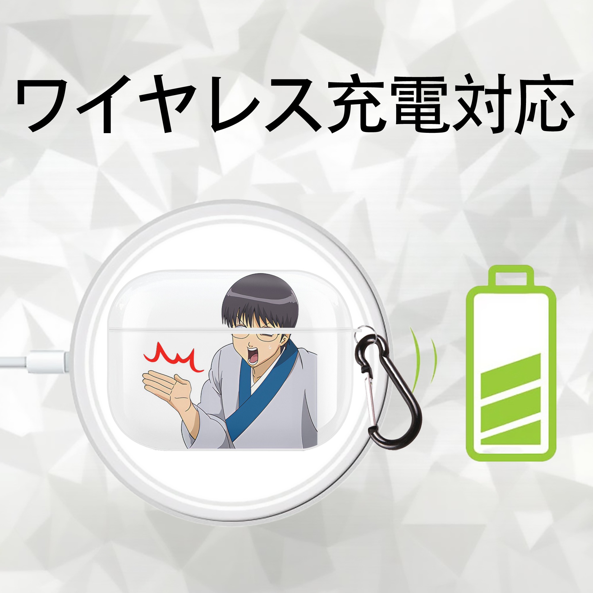ぎんたま 坂田銀時（さかたぎんとき） 神楽 志村新八（しむら しんぱち） GINTAMA Sakata Gintoki Kagura Shimura Shinpachi 【AirPods Pro用】ハードシェル保護ケース 耐衝撃・防指紋・カラビナ付き商品仕様