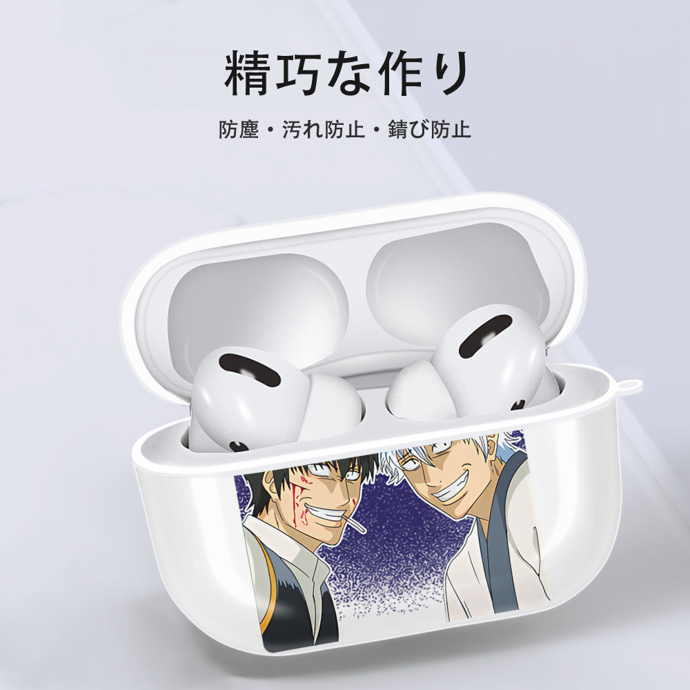 ぎんたま 坂田銀時（さかたぎんとき） 神楽 志村新八（しむら しんぱち） GINTAMA Sakata Gintoki Kagura Shimura Shinpachi 【AirPods Pro用】ハードシェル保護ケース 耐衝撃・防指紋・カラビナ付き商品仕様