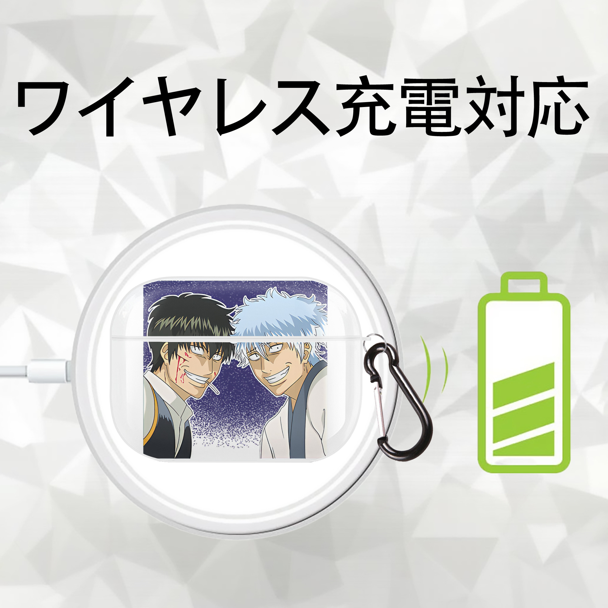 ぎんたま 坂田銀時（さかたぎんとき） 神楽 志村新八（しむら しんぱち） GINTAMA Sakata Gintoki Kagura Shimura Shinpachi 【AirPods Pro用】ハードシェル保護ケース 耐衝撃・防指紋・カラビナ付き商品仕様