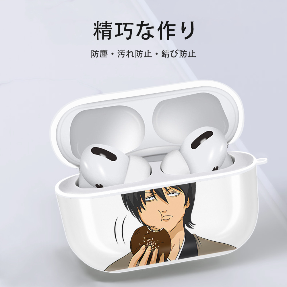 ぎんたま 坂田銀時（さかたぎんとき） 神楽 志村新八（しむら しんぱち） GINTAMA Sakata Gintoki Kagura Shimura Shinpachi 【AirPods Pro用】ハードシェル保護ケース 耐衝撃・防指紋・カラビナ付き商品仕様