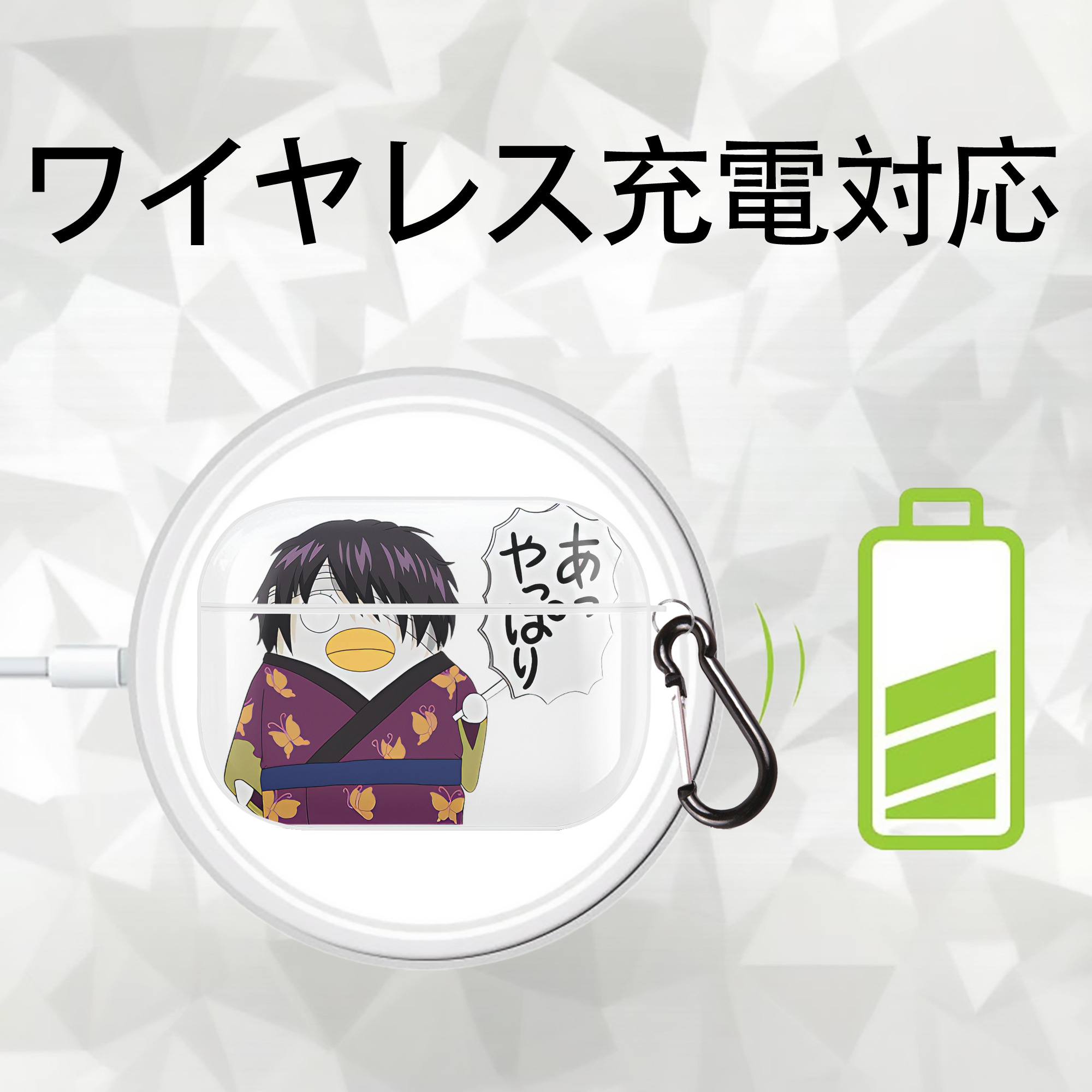 ぎんたま 坂田銀時（さかたぎんとき） 神楽 志村新八（しむら しんぱち） GINTAMA Sakata Gintoki Kagura Shimura Shinpachi 【AirPods Pro用】ハードシェル保護ケース 耐衝撃・防指紋・カラビナ付き商品仕様