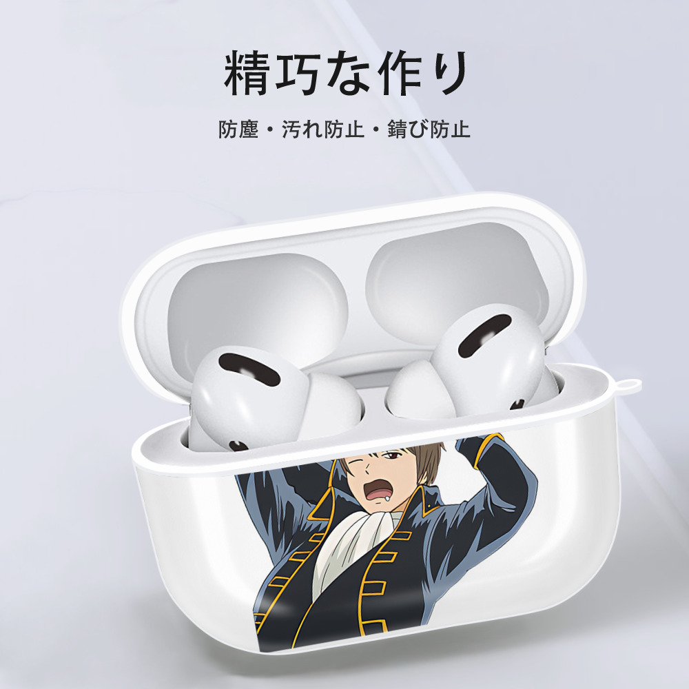 ぎんたま 坂田銀時（さかたぎんとき） 神楽 志村新八（しむら しんぱち） GINTAMA Sakata Gintoki Kagura Shimura Shinpachi 【AirPods Pro用】ハードシェル保護ケース 耐衝撃・防指紋・カラビナ付き商品仕様