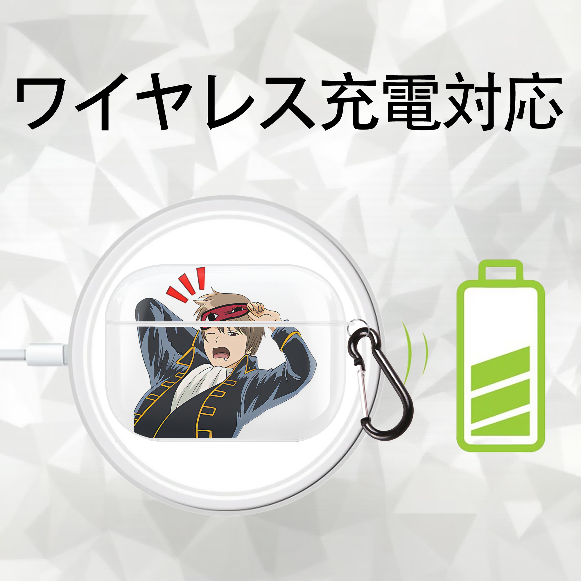 ぎんたま 坂田銀時（さかたぎんとき） 神楽 志村新八（しむら しんぱち） GINTAMA Sakata Gintoki Kagura Shimura Shinpachi 【AirPods Pro用】ハードシェル保護ケース 耐衝撃・防指紋・カラビナ付き商品仕様