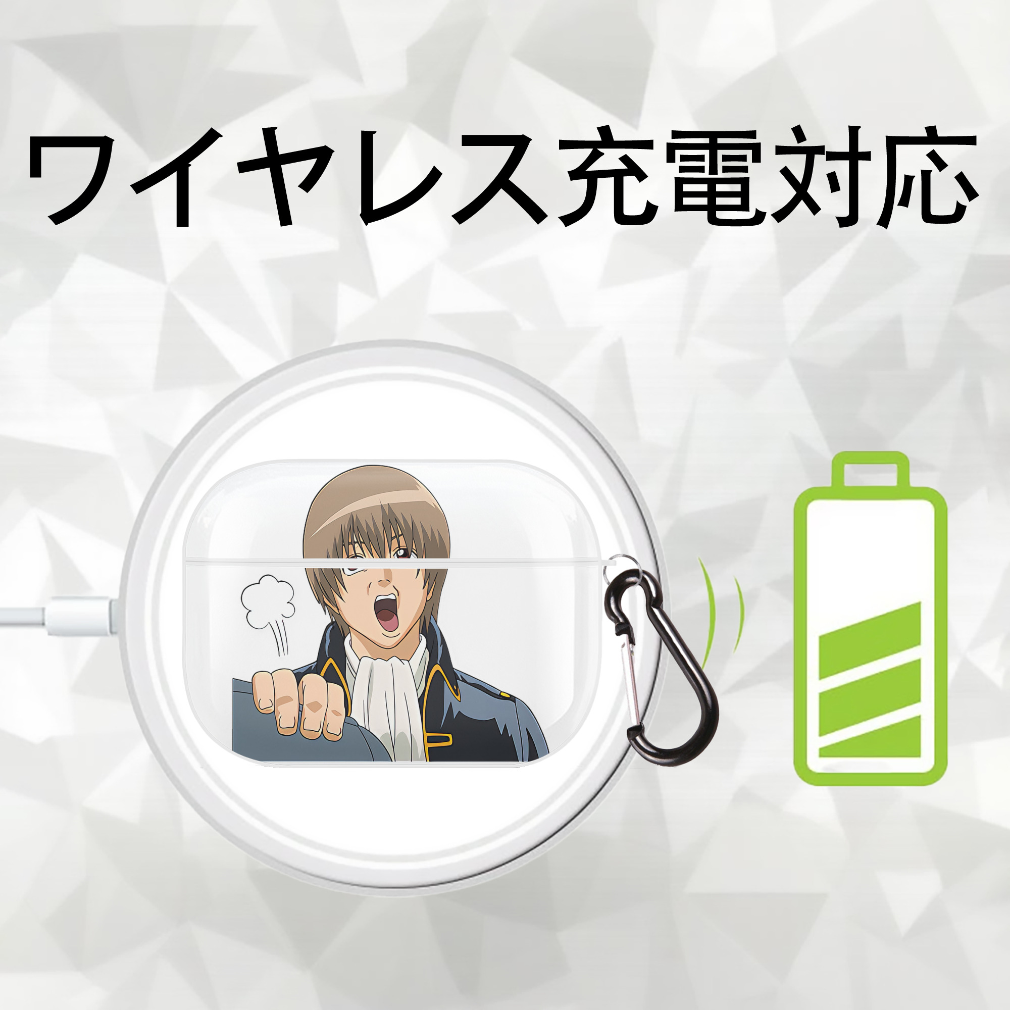 ぎんたま 坂田銀時（さかたぎんとき） 神楽 志村新八（しむら しんぱち） GINTAMA Sakata Gintoki Kagura Shimura Shinpachi 【AirPods Pro用】ハードシェル保護ケース 耐衝撃・防指紋・カラビナ付き商品仕様