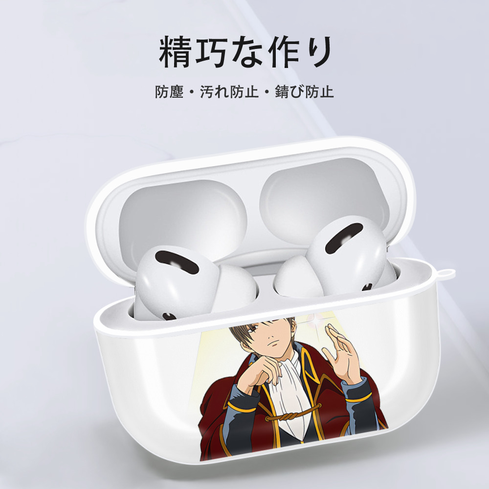 ぎんたま 坂田銀時（さかたぎんとき） 神楽 志村新八（しむら しんぱち） GINTAMA Sakata Gintoki Kagura Shimura Shinpachi 【AirPods Pro用】ハードシェル保護ケース 耐衝撃・防指紋・カラビナ付き商品仕様