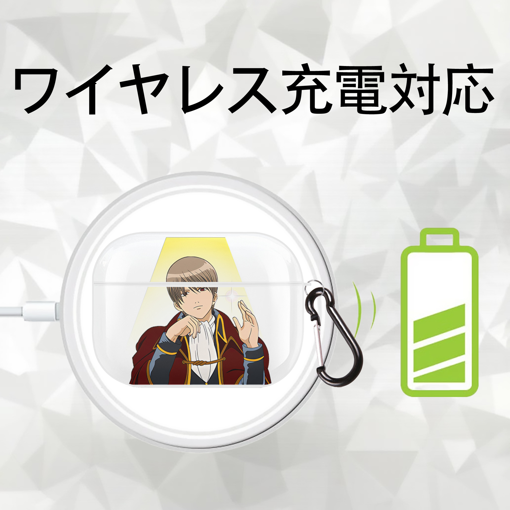 ぎんたま 坂田銀時（さかたぎんとき） 神楽 志村新八（しむら しんぱち） GINTAMA Sakata Gintoki Kagura Shimura Shinpachi 【AirPods Pro用】ハードシェル保護ケース 耐衝撃・防指紋・カラビナ付き商品仕様