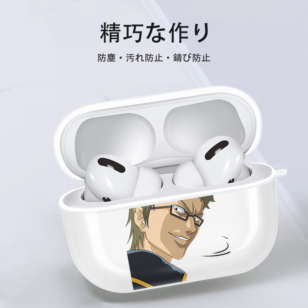 ぎんたま 坂田銀時（さかたぎんとき） 神楽 志村新八（しむら しんぱち） GINTAMA Sakata Gintoki Kagura Shimura Shinpachi 【AirPods Pro用】ハードシェル保護ケース 耐衝撃・防指紋・カラビナ付き商品仕様