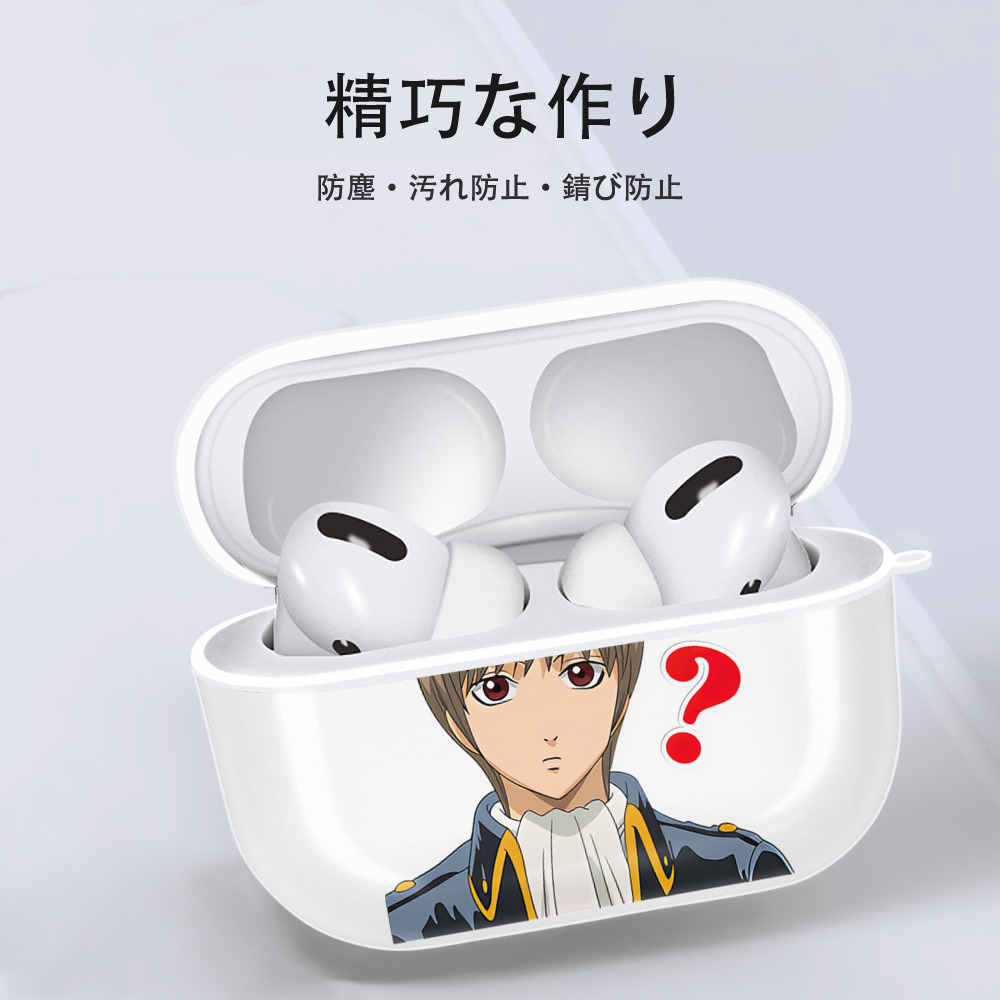 ぎんたま 坂田銀時（さかたぎんとき） 神楽 志村新八（しむら しんぱち） GINTAMA Sakata Gintoki Kagura Shimura Shinpachi 【AirPods Pro用】ハードシェル保護ケース 耐衝撃・防指紋・カラビナ付き商品仕様