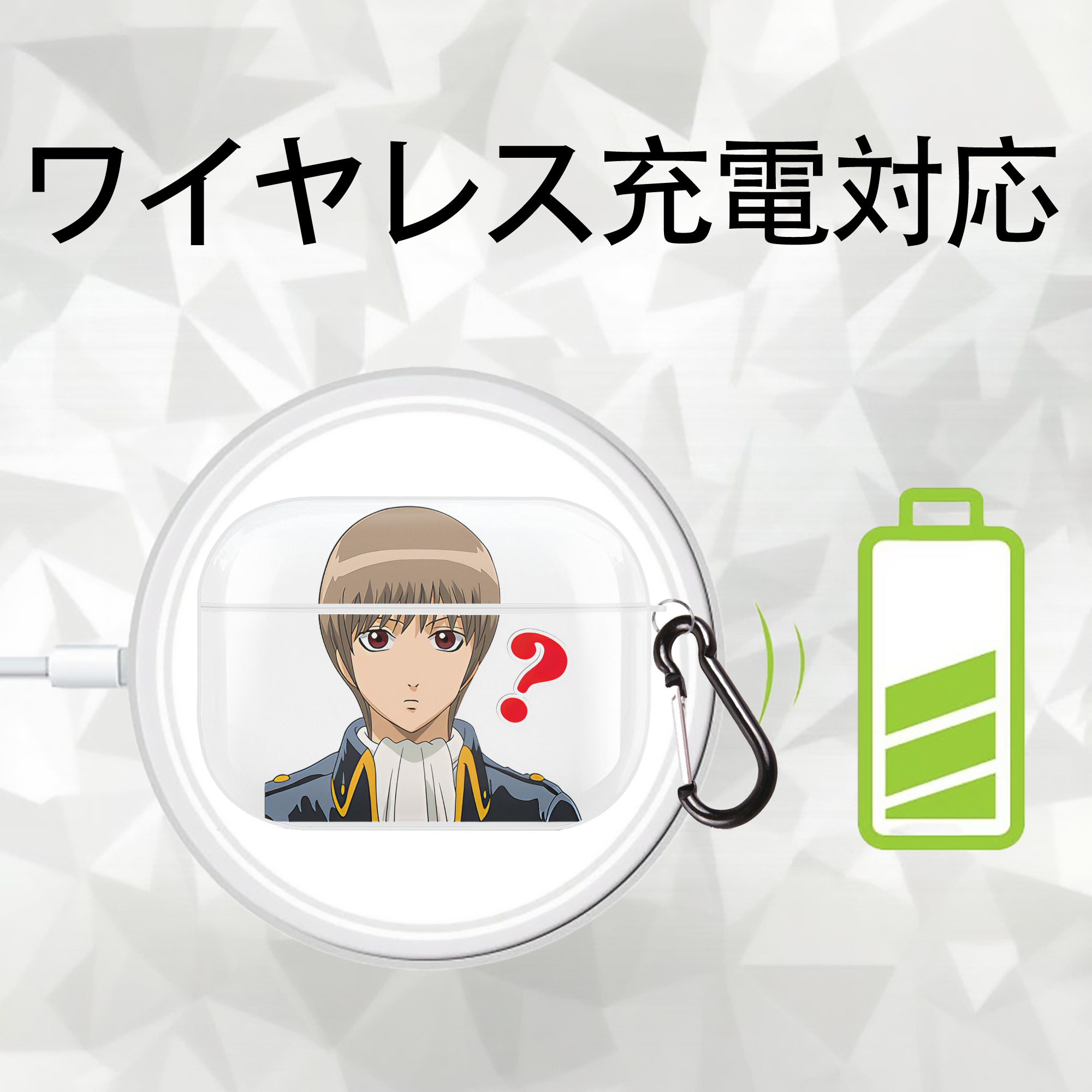 ぎんたま 坂田銀時（さかたぎんとき） 神楽 志村新八（しむら しんぱち） GINTAMA Sakata Gintoki Kagura Shimura Shinpachi 【AirPods Pro用】ハードシェル保護ケース 耐衝撃・防指紋・カラビナ付き商品仕様