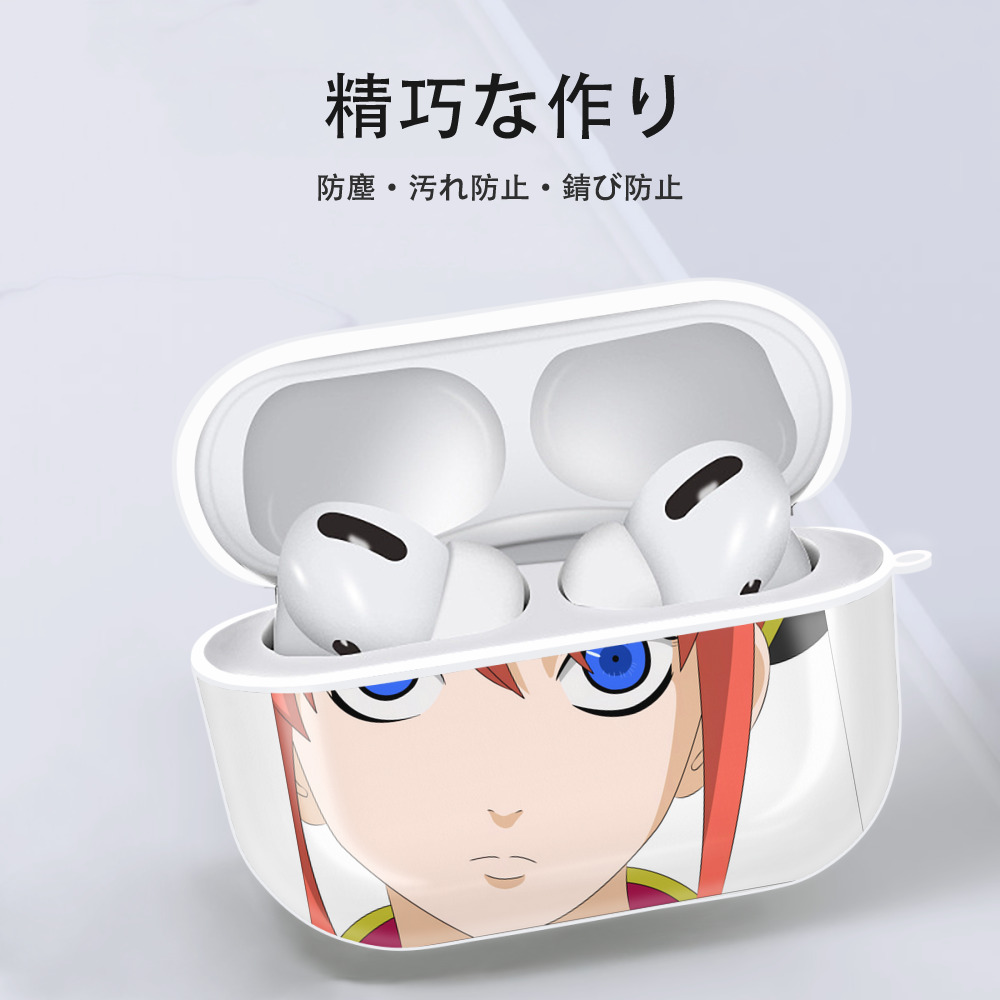 ぎんたま 坂田銀時（さかたぎんとき） 神楽 志村新八（しむら しんぱち） GINTAMA Sakata Gintoki Kagura Shimura Shinpachi 【AirPods Pro用】ハードシェル保護ケース 耐衝撃・防指紋・カラビナ付き商品仕様