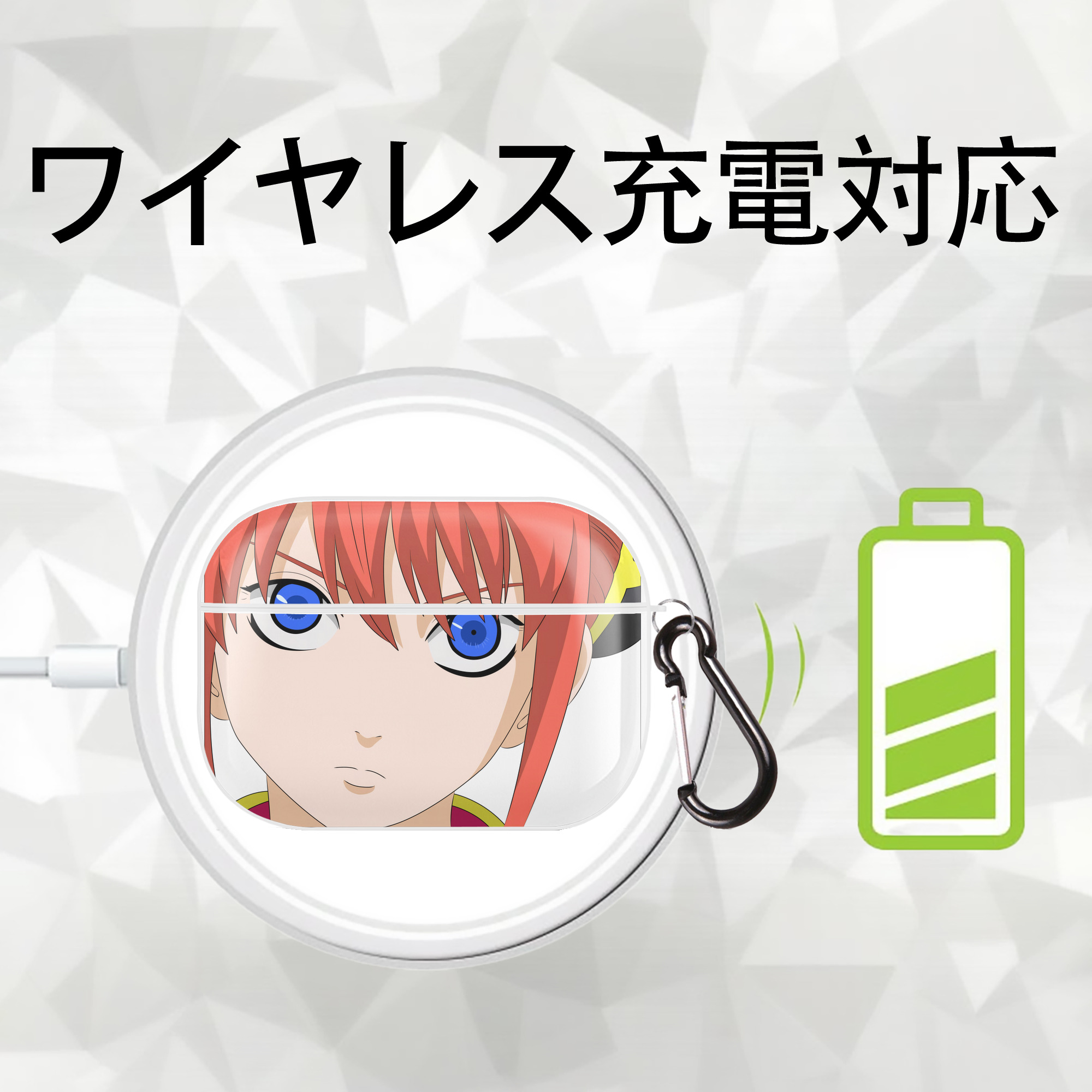 ぎんたま 坂田銀時（さかたぎんとき） 神楽 志村新八（しむら しんぱち） GINTAMA Sakata Gintoki Kagura Shimura Shinpachi 【AirPods Pro用】ハードシェル保護ケース 耐衝撃・防指紋・カラビナ付き商品仕様