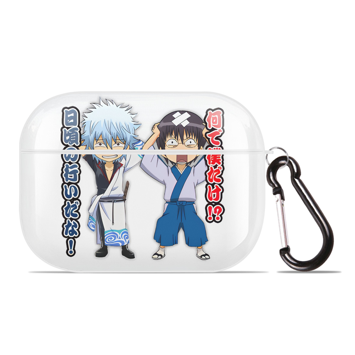 （画像用） ぎんたま 坂田銀時（さかたぎんとき） 神楽 志村新八（しむら しんぱち） GINTAMA Sakata Gintoki Kagura Shimura Shinpachi 【AirPods Pro用】ハードシェル保護ケース 耐衝撃・防指紋・カラビナ付き商品仕様