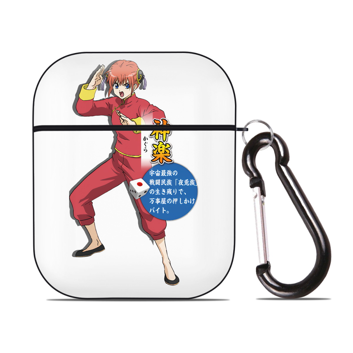 （画像用） ぎんたま 坂田銀時（さかたぎんとき） 神楽 志村新八（しむら しんぱち） GINTAMA Sakata Gintoki Kagura Shimura Shinpachi AirPods 第2世代保護ケース ハードシェル ブラック 耐衝撃・防指紋・カラビナ付き