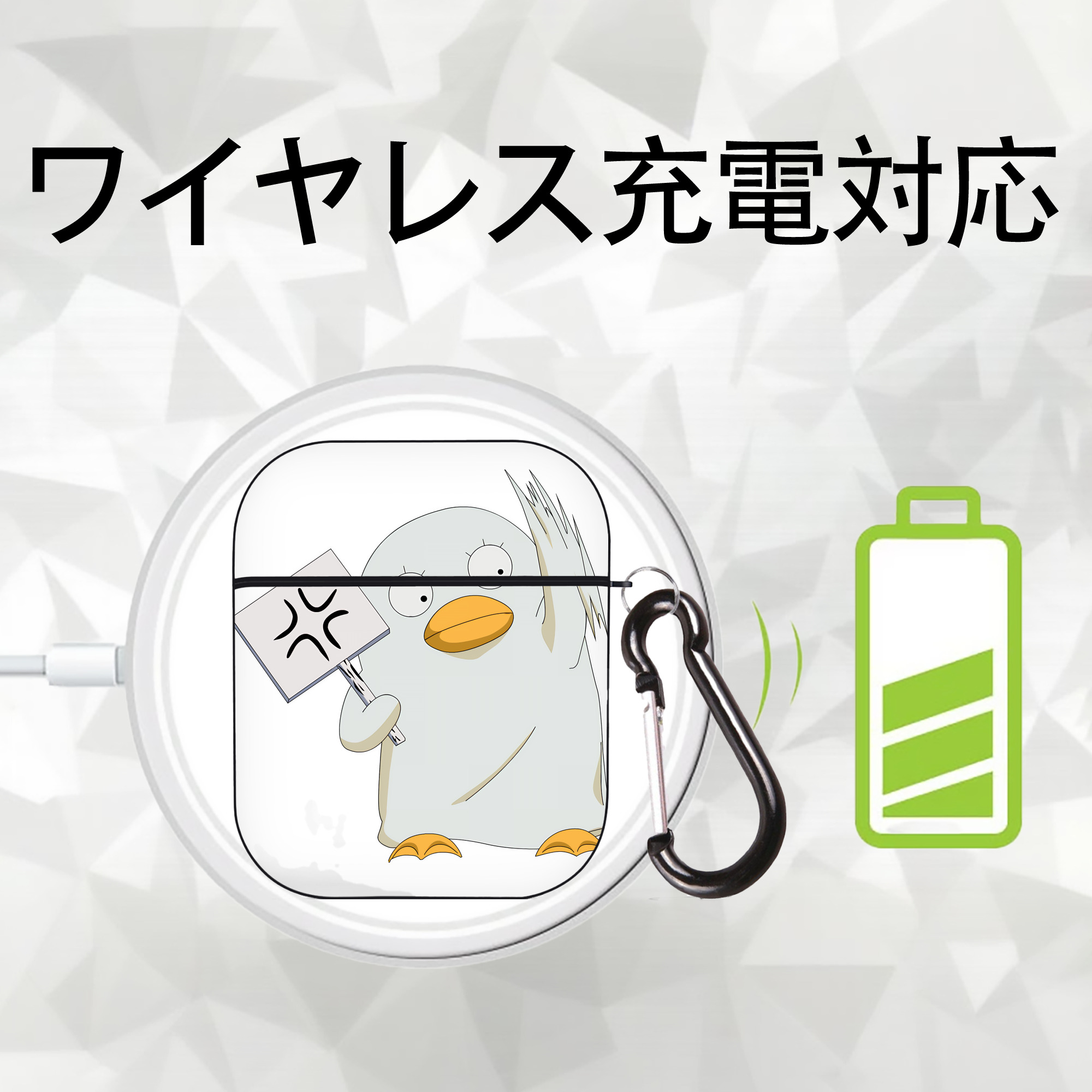 ぎんたま 坂田銀時（さかたぎんとき） 神楽 志村新八（しむら しんぱち） GINTAMA Sakata Gintoki Kagura Shimura Shinpachi AirPods 第2世代保護ケース ハードシェル ブラック 耐衝撃・防指紋・カラビナ付き