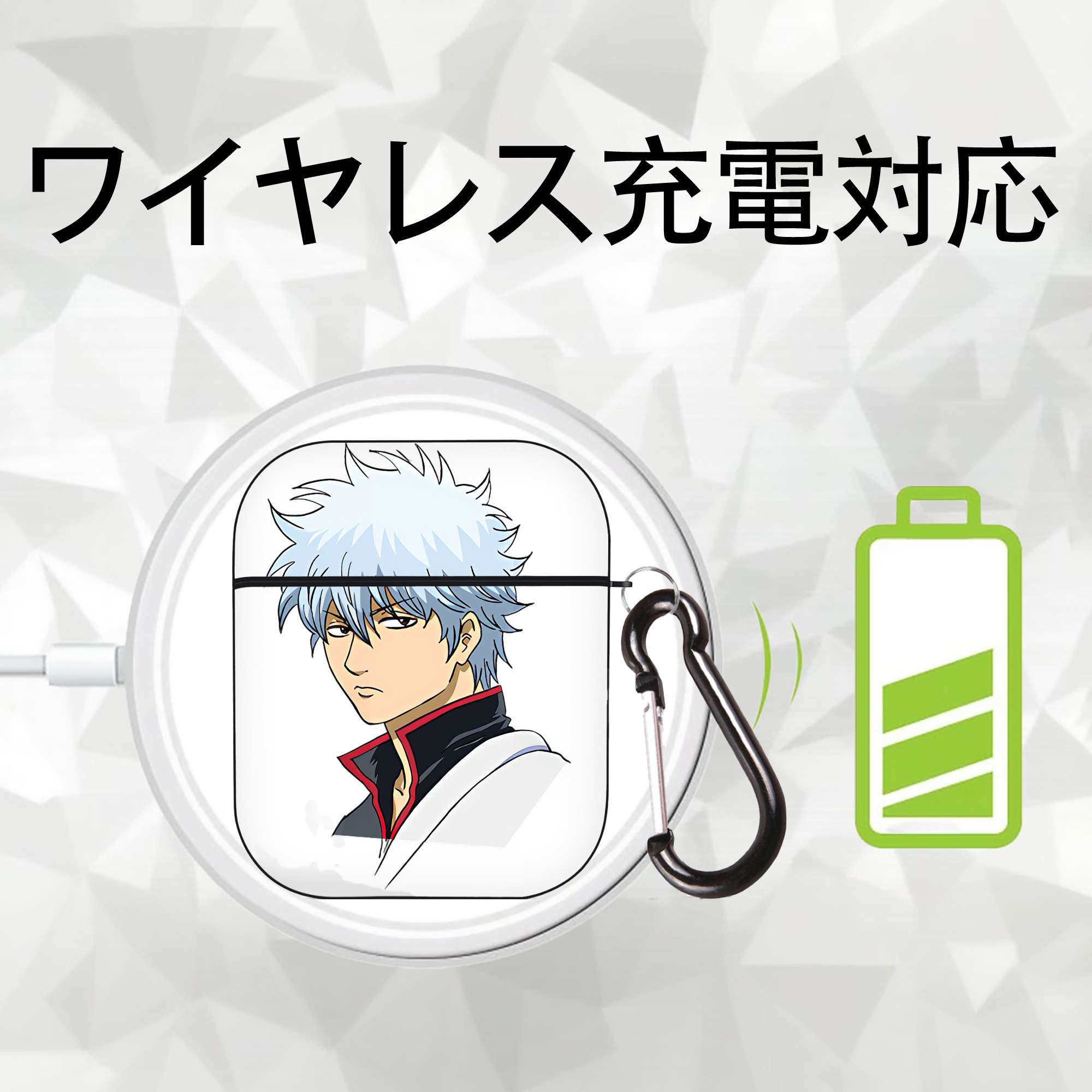 ぎんたま 坂田銀時（さかたぎんとき） 神楽 志村新八（しむら しんぱち） GINTAMA Sakata Gintoki Kagura Shimura Shinpachi AirPods 第2世代保護ケース ハードシェル ブラック 耐衝撃・防指紋・カラビナ付き