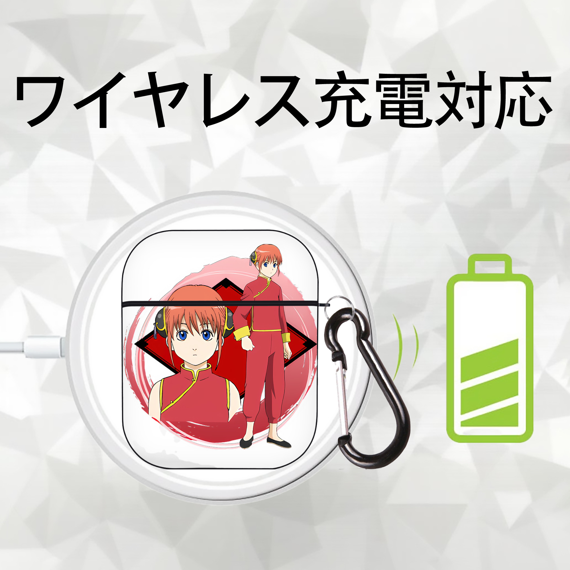 ぎんたま 坂田銀時（さかたぎんとき） 神楽 志村新八（しむら しんぱち） GINTAMA Sakata Gintoki Kagura Shimura Shinpachi AirPods 第2世代保護ケース ハードシェル ブラック 耐衝撃・防指紋・カラビナ付き