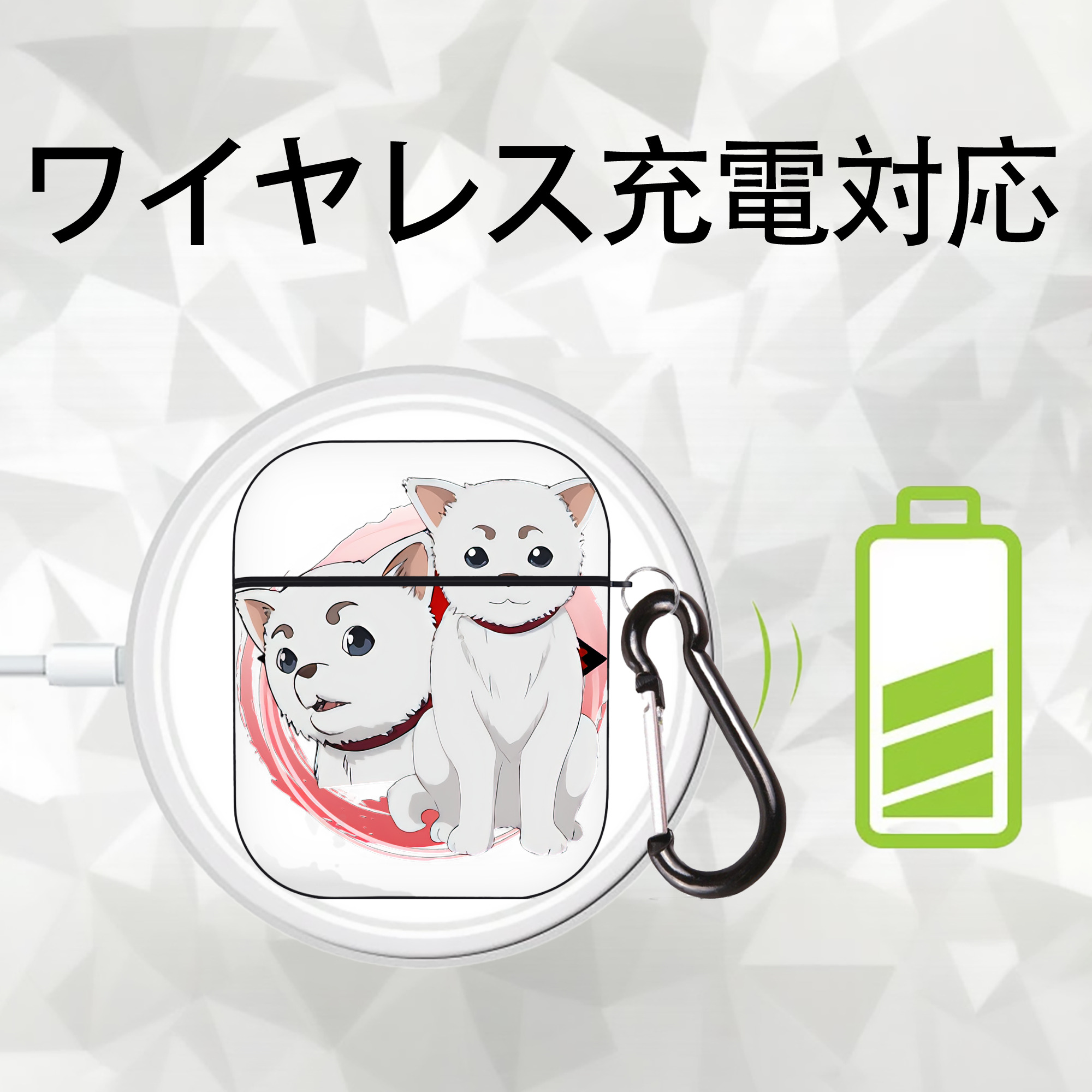 ぎんたま 坂田銀時（さかたぎんとき） 神楽 志村新八（しむら しんぱち） GINTAMA Sakata Gintoki Kagura Shimura Shinpachi AirPods 第2世代保護ケース ハードシェル ブラック 耐衝撃・防指紋・カラビナ付き