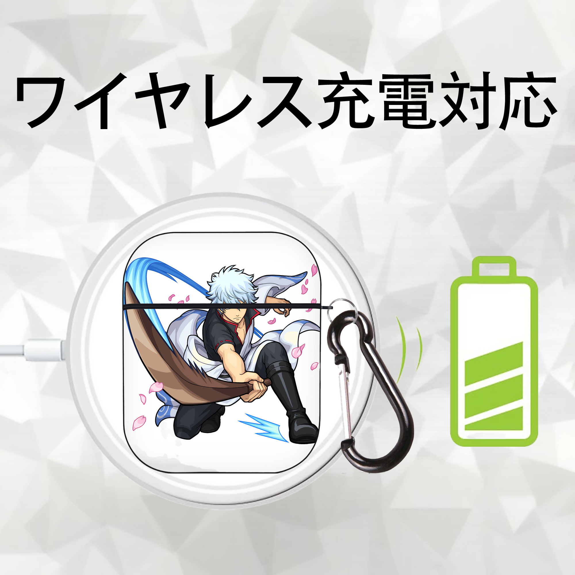 ぎんたま 坂田銀時（さかたぎんとき） 神楽 志村新八（しむら しんぱち） GINTAMA Sakata Gintoki Kagura Shimura Shinpachi AirPods 第2世代保護ケース ハードシェル ブラック 耐衝撃・防指紋・カラビナ付き