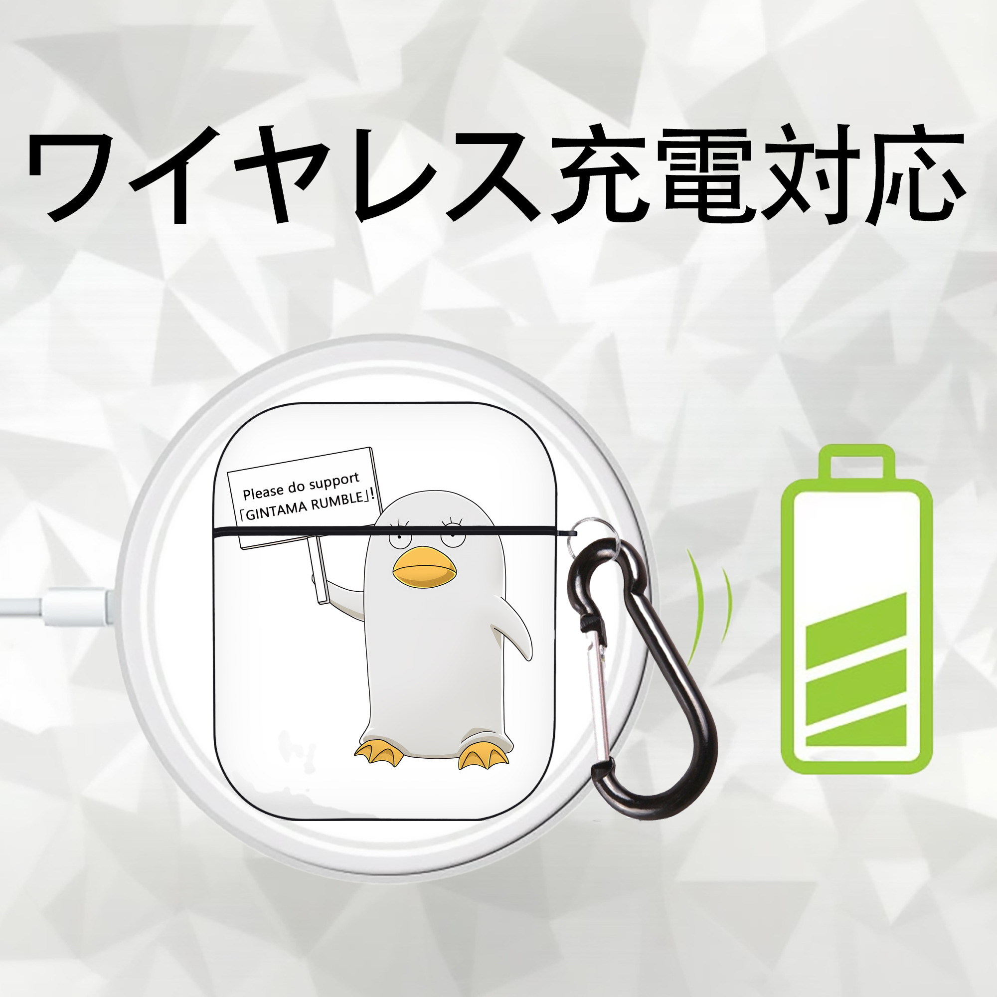 ぎんたま 坂田銀時（さかたぎんとき） 神楽 志村新八（しむら しんぱち） GINTAMA Sakata Gintoki Kagura Shimura Shinpachi AirPods 第2世代保護ケース ハードシェル ブラック 耐衝撃・防指紋・カラビナ付き