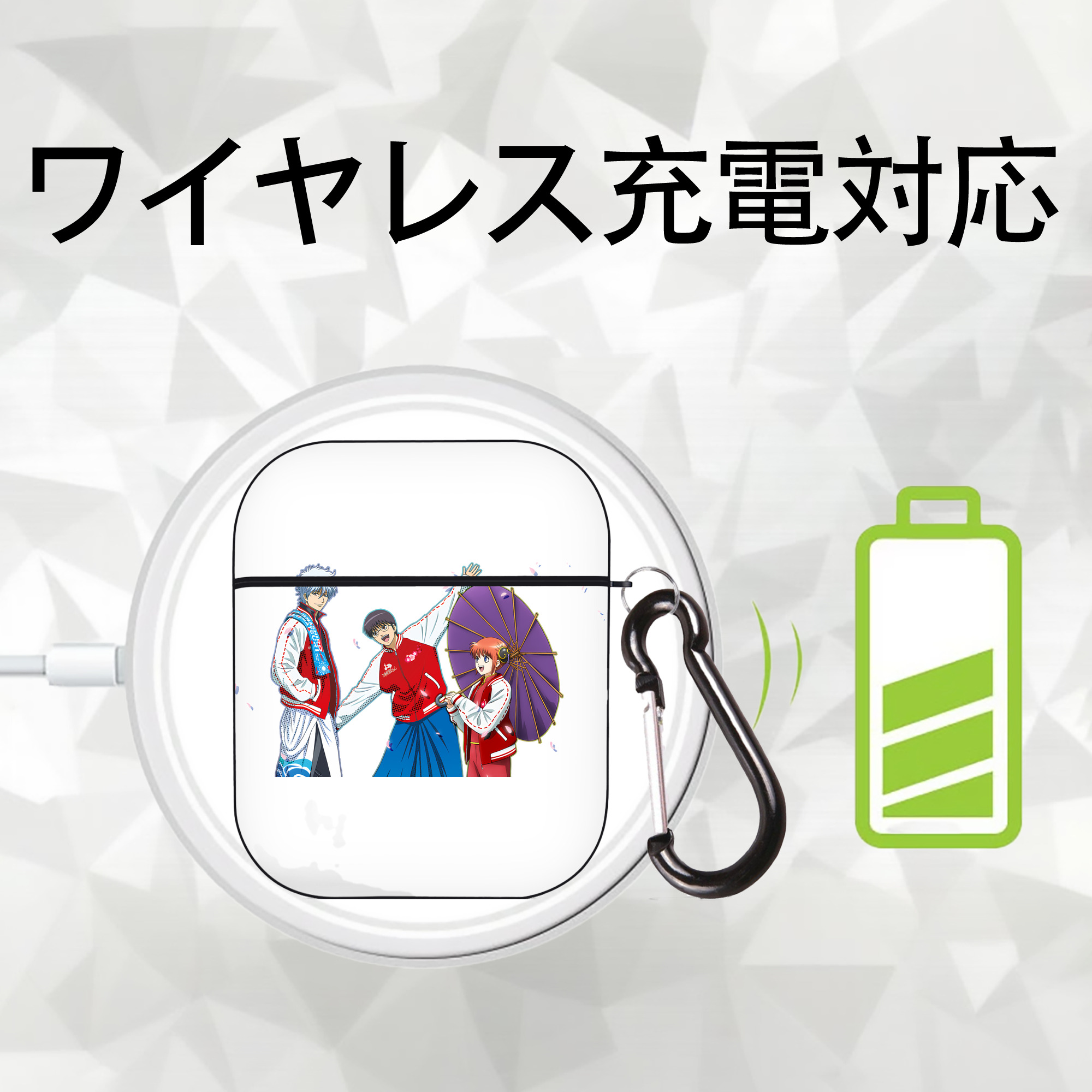 ぎんたま 坂田銀時（さかたぎんとき） 神楽 志村新八（しむら しんぱち） GINTAMA Sakata Gintoki Kagura Shimura Shinpachi AirPods 第2世代保護ケース ハードシェル ブラック 耐衝撃・防指紋・カラビナ付き