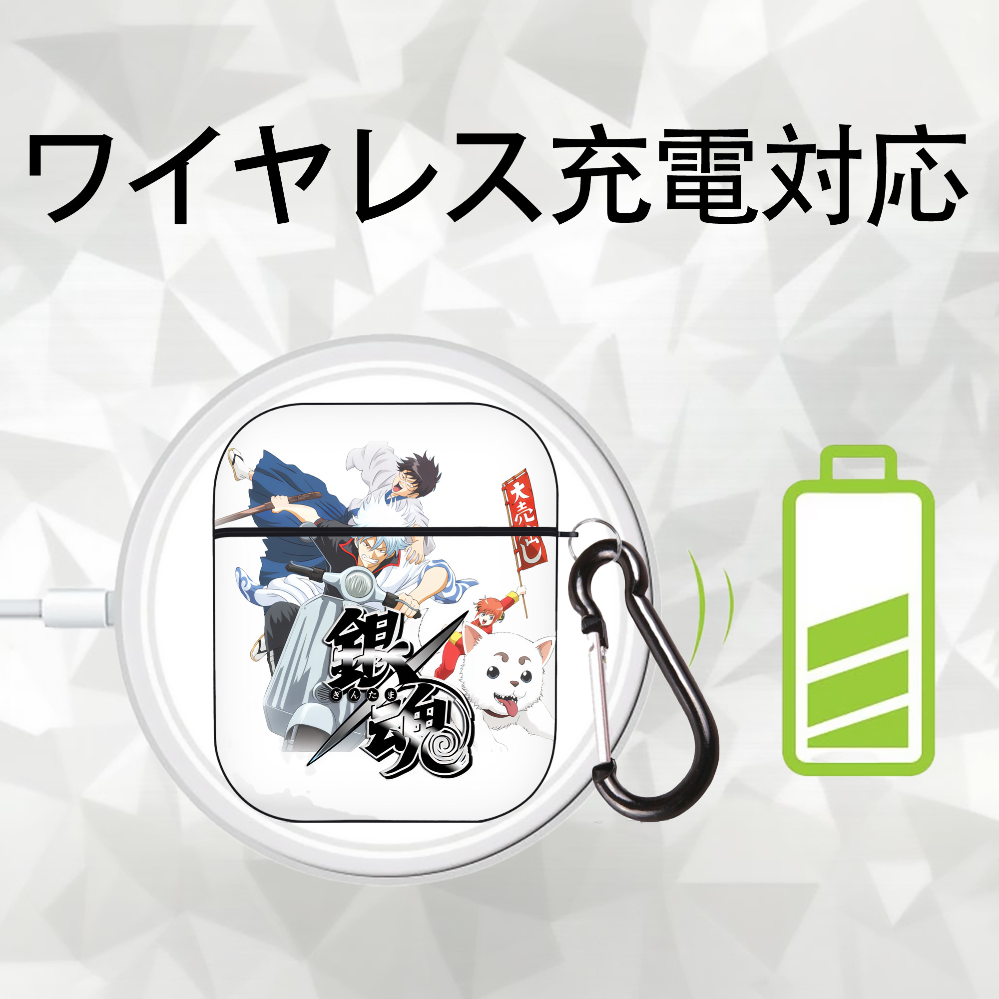ぎんたま 坂田銀時（さかたぎんとき） 神楽 志村新八（しむら しんぱち） GINTAMA Sakata Gintoki Kagura Shimura Shinpachi AirPods 第2世代保護ケース ハードシェル ブラック 耐衝撃・防指紋・カラビナ付き