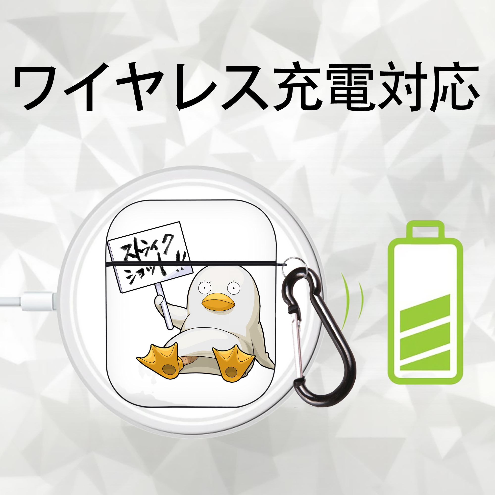 ぎんたま 坂田銀時（さかたぎんとき） 神楽 志村新八（しむら しんぱち） GINTAMA Sakata Gintoki Kagura Shimura Shinpachi AirPods 第2世代保護ケース ハードシェル ブラック 耐衝撃・防指紋・カラビナ付き