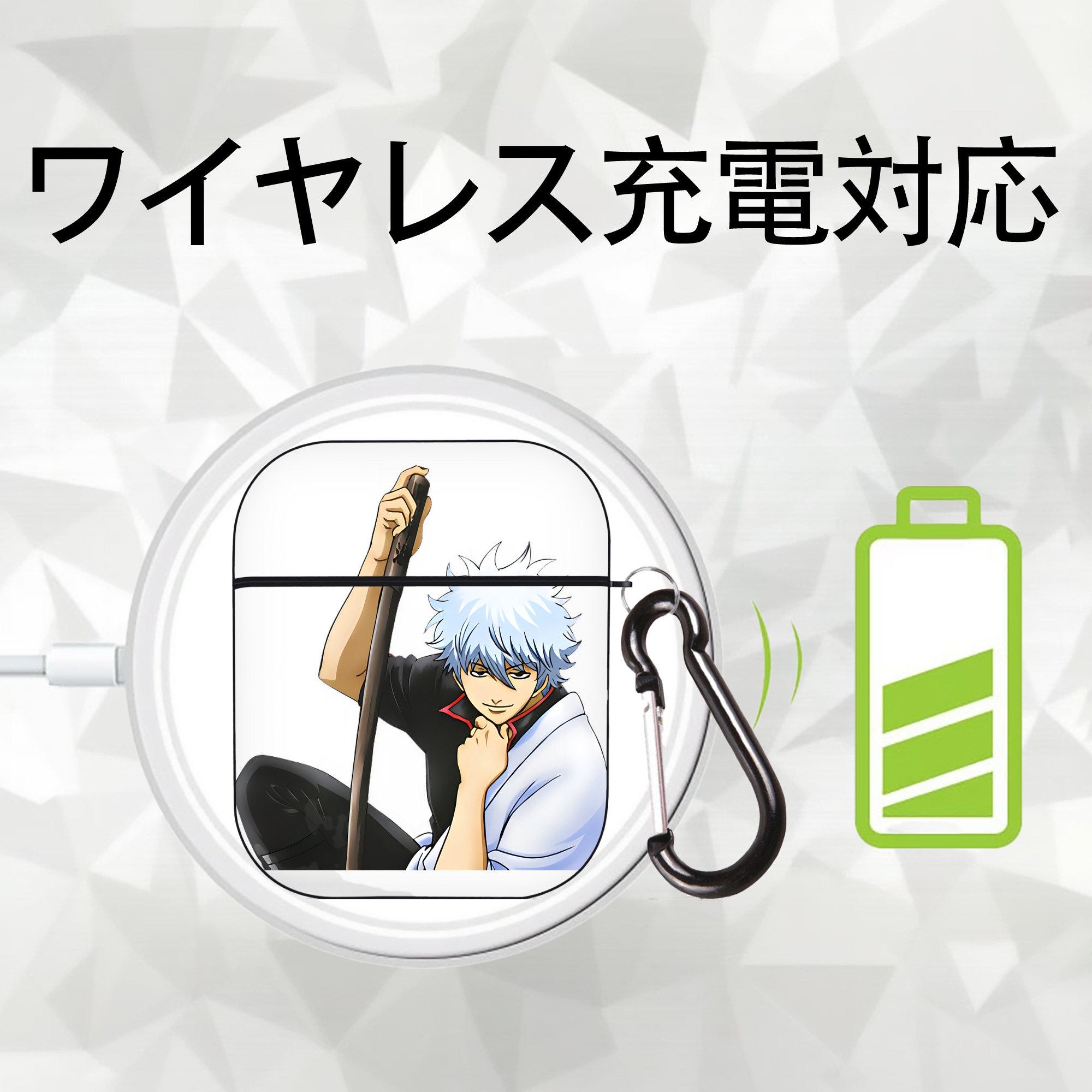 ぎんたま 坂田銀時（さかたぎんとき） 神楽 志村新八（しむら しんぱち） GINTAMA Sakata Gintoki Kagura Shimura Shinpachi AirPods 第2世代保護ケース ハードシェル ブラック 耐衝撃・防指紋・カラビナ付き