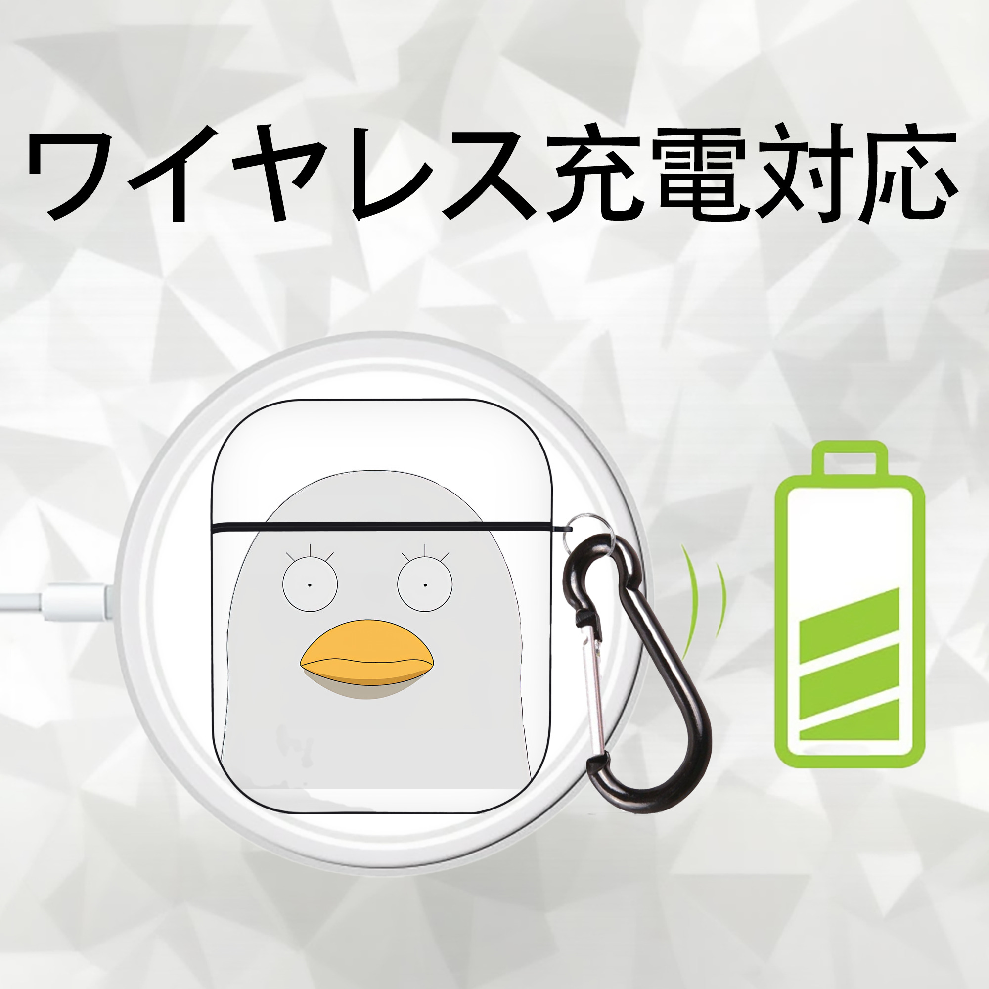 ぎんたま 坂田銀時（さかたぎんとき） 神楽 志村新八（しむら しんぱち） GINTAMA Sakata Gintoki Kagura Shimura Shinpachi AirPods 第2世代保護ケース ハードシェル ブラック 耐衝撃・防指紋・カラビナ付き