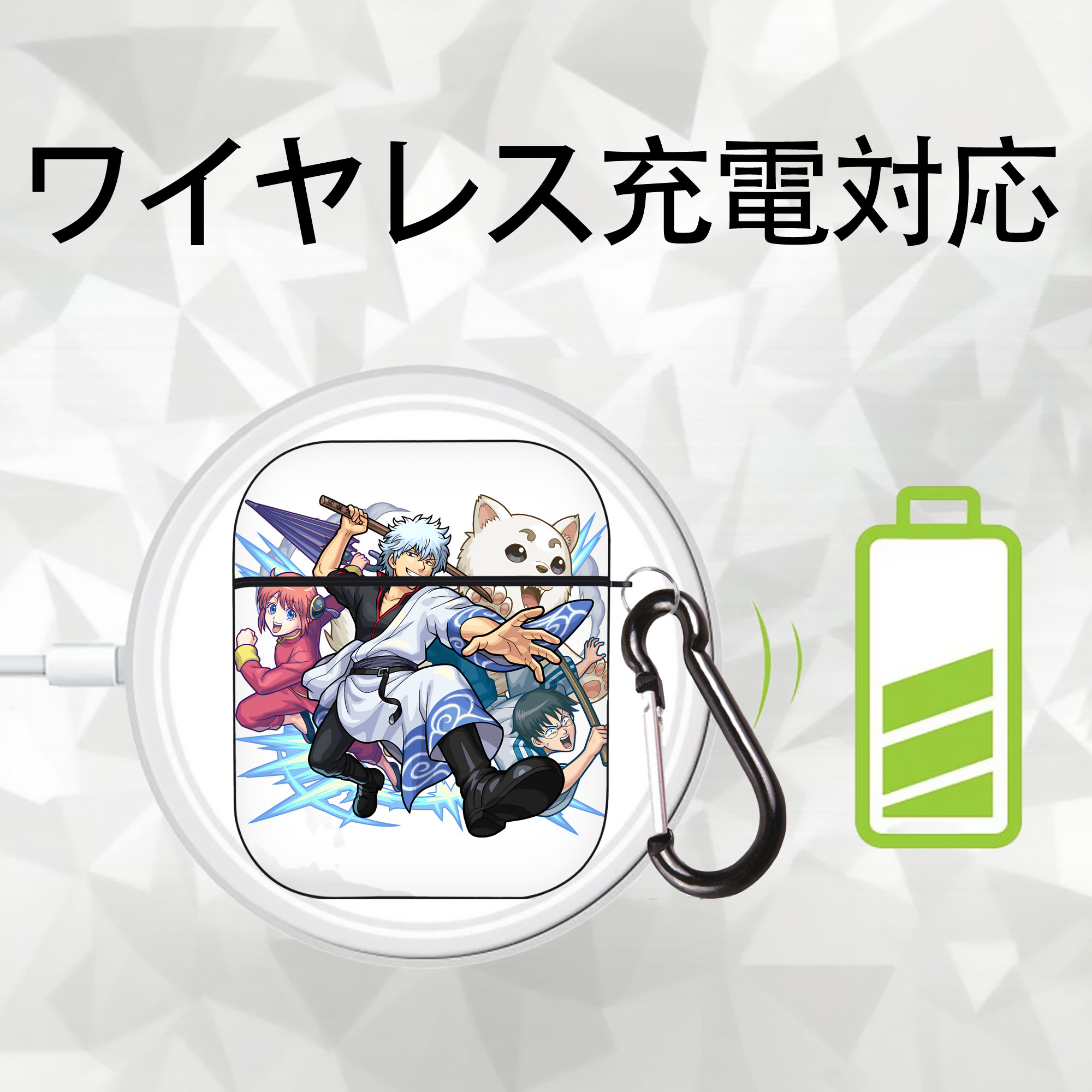 ぎんたま 坂田銀時（さかたぎんとき） 神楽 志村新八（しむら しんぱち） GINTAMA Sakata Gintoki Kagura Shimura Shinpachi AirPods 第2世代保護ケース ハードシェル ブラック 耐衝撃・防指紋・カラビナ付き
