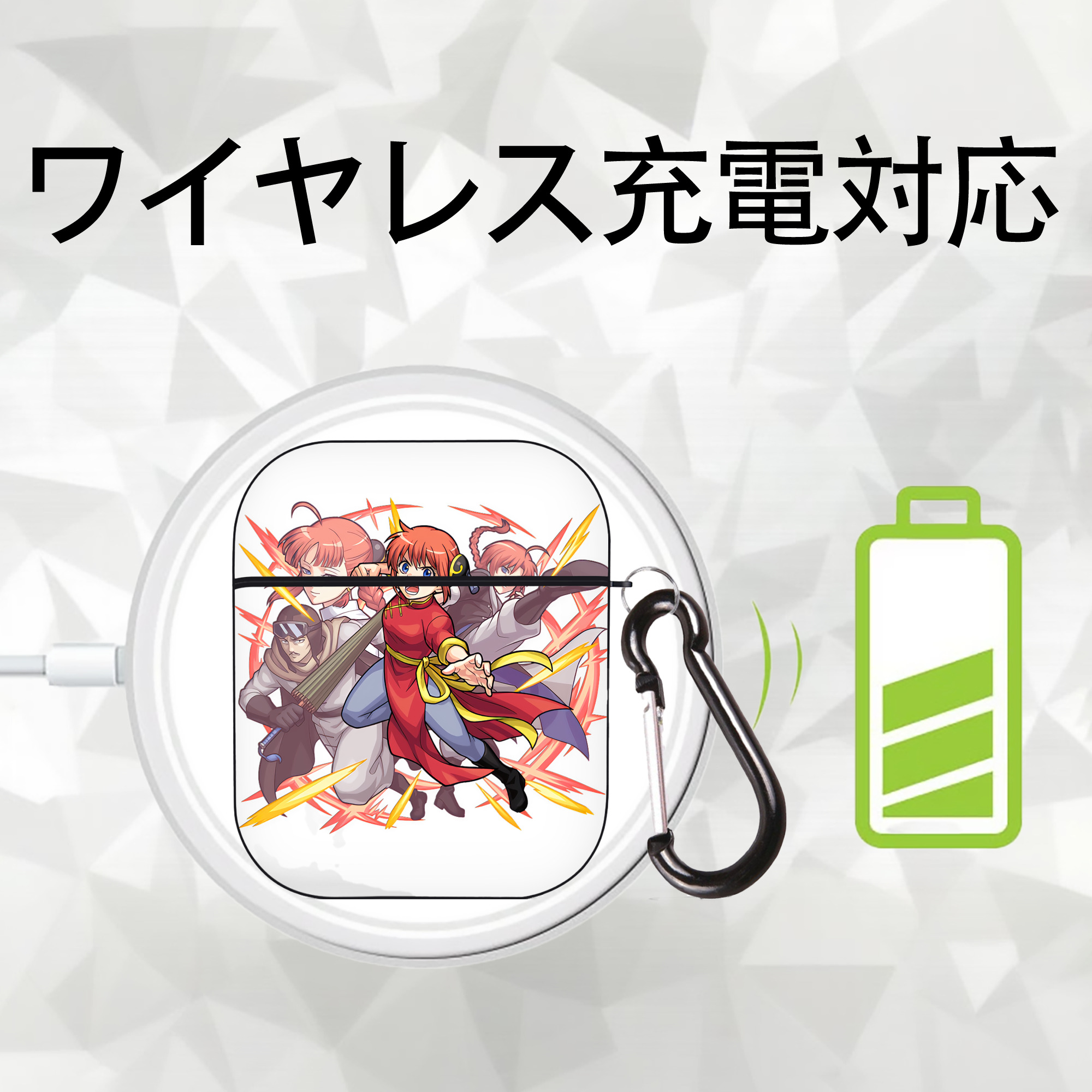 ぎんたま 坂田銀時（さかたぎんとき） 神楽 志村新八（しむら しんぱち） GINTAMA Sakata Gintoki Kagura Shimura Shinpachi AirPods 第2世代保護ケース ハードシェル ブラック 耐衝撃・防指紋・カラビナ付き