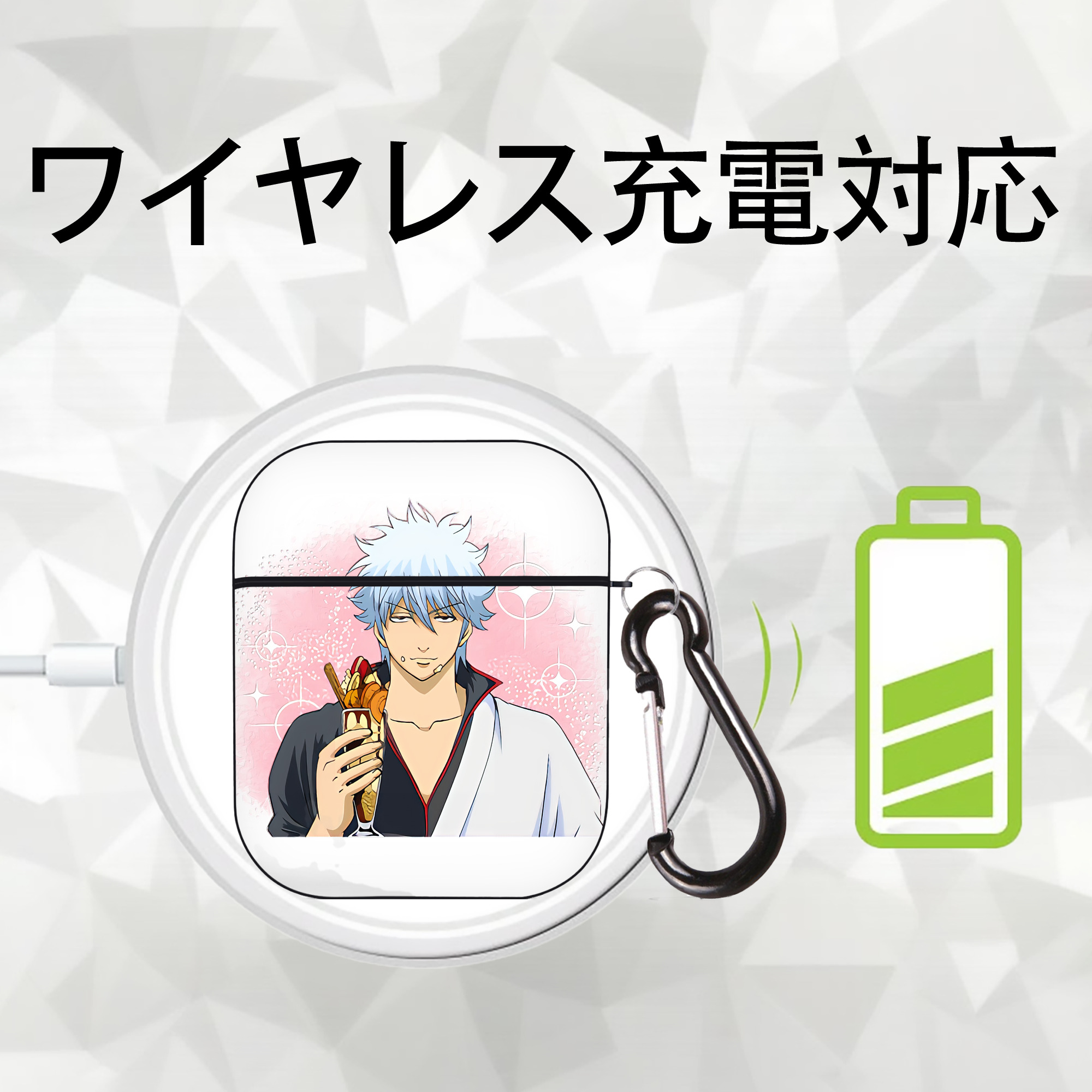 ぎんたま 坂田銀時（さかたぎんとき） 神楽 志村新八（しむら しんぱち） GINTAMA Sakata Gintoki Kagura Shimura Shinpachi AirPods 第2世代保護ケース ハードシェル ブラック 耐衝撃・防指紋・カラビナ付き