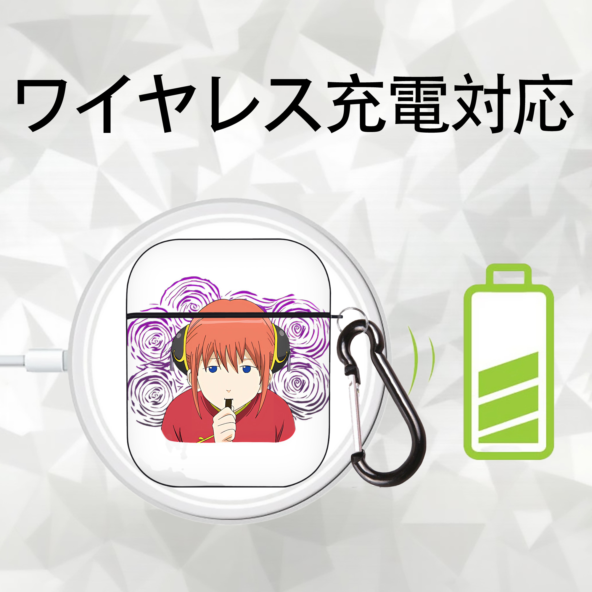 ぎんたま 坂田銀時（さかたぎんとき） 神楽 志村新八（しむら しんぱち） GINTAMA Sakata Gintoki Kagura Shimura Shinpachi AirPods 第2世代保護ケース ハードシェル ブラック 耐衝撃・防指紋・カラビナ付き