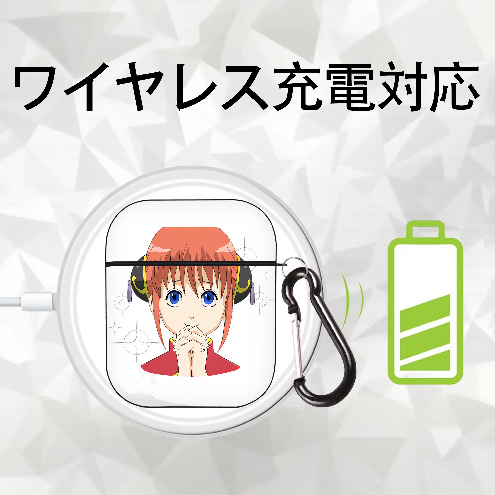 ぎんたま 坂田銀時（さかたぎんとき） 神楽 志村新八（しむら しんぱち） GINTAMA Sakata Gintoki Kagura Shimura Shinpachi AirPods 第2世代保護ケース ハードシェル ブラック 耐衝撃・防指紋・カラビナ付き