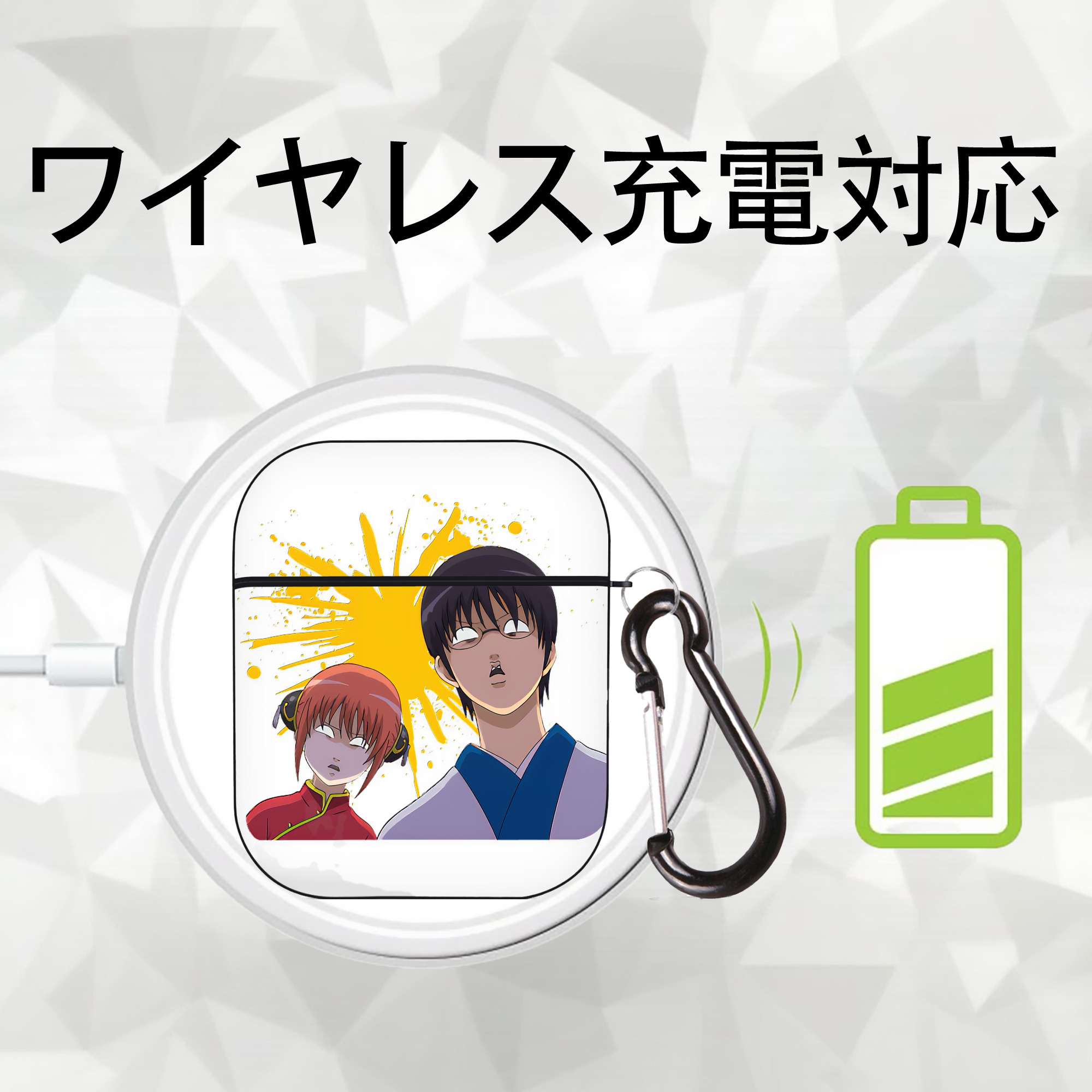 ぎんたま 坂田銀時（さかたぎんとき） 神楽 志村新八（しむら しんぱち） GINTAMA Sakata Gintoki Kagura Shimura Shinpachi AirPods 第2世代保護ケース ハードシェル ブラック 耐衝撃・防指紋・カラビナ付き